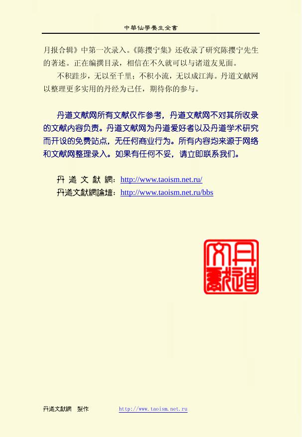 预览第3页