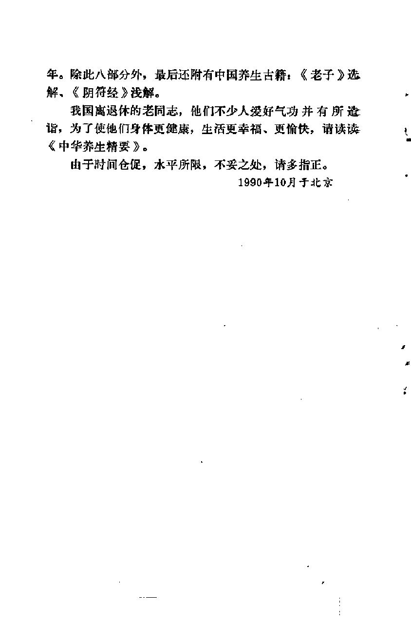 预览第2页