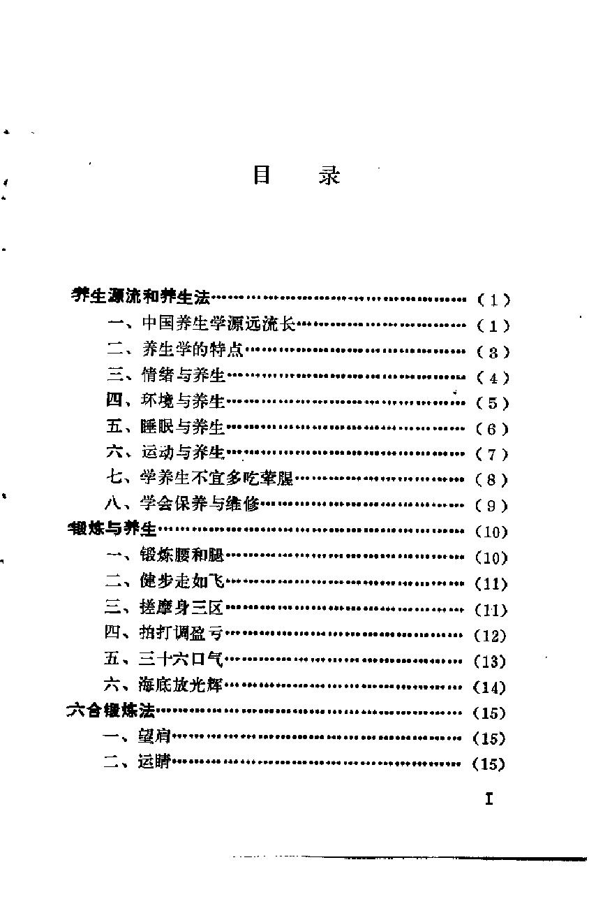 预览第3页