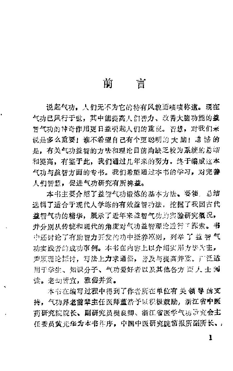 预览第3页