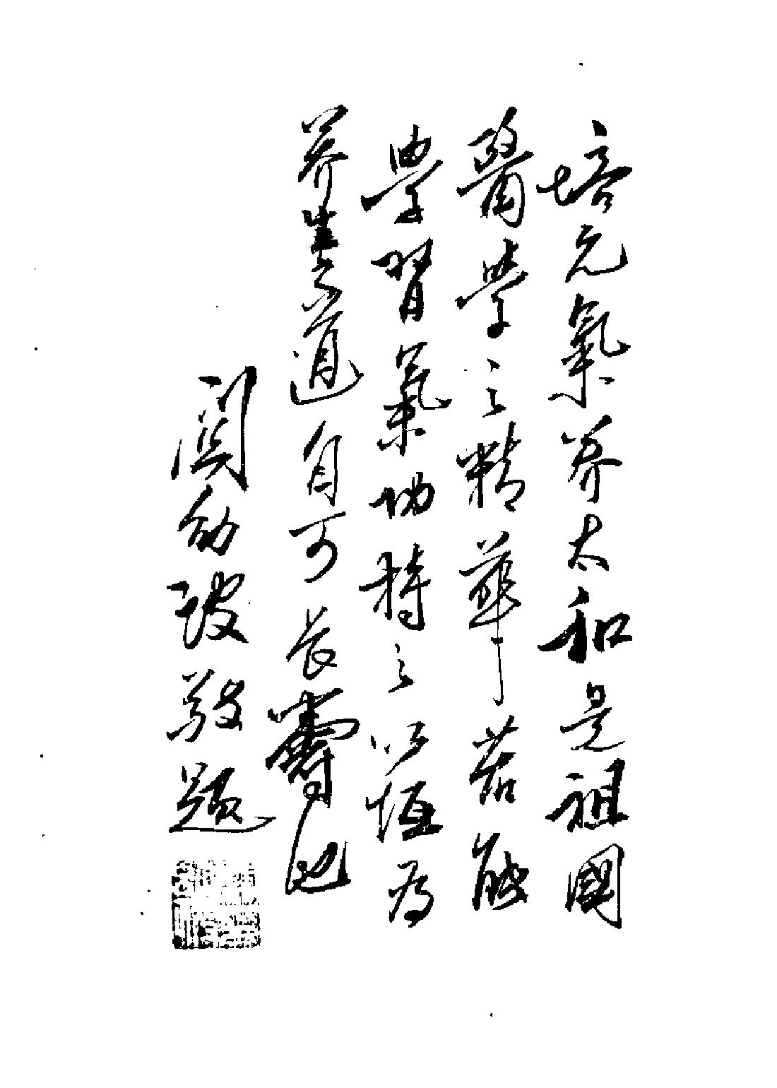 预览第1页