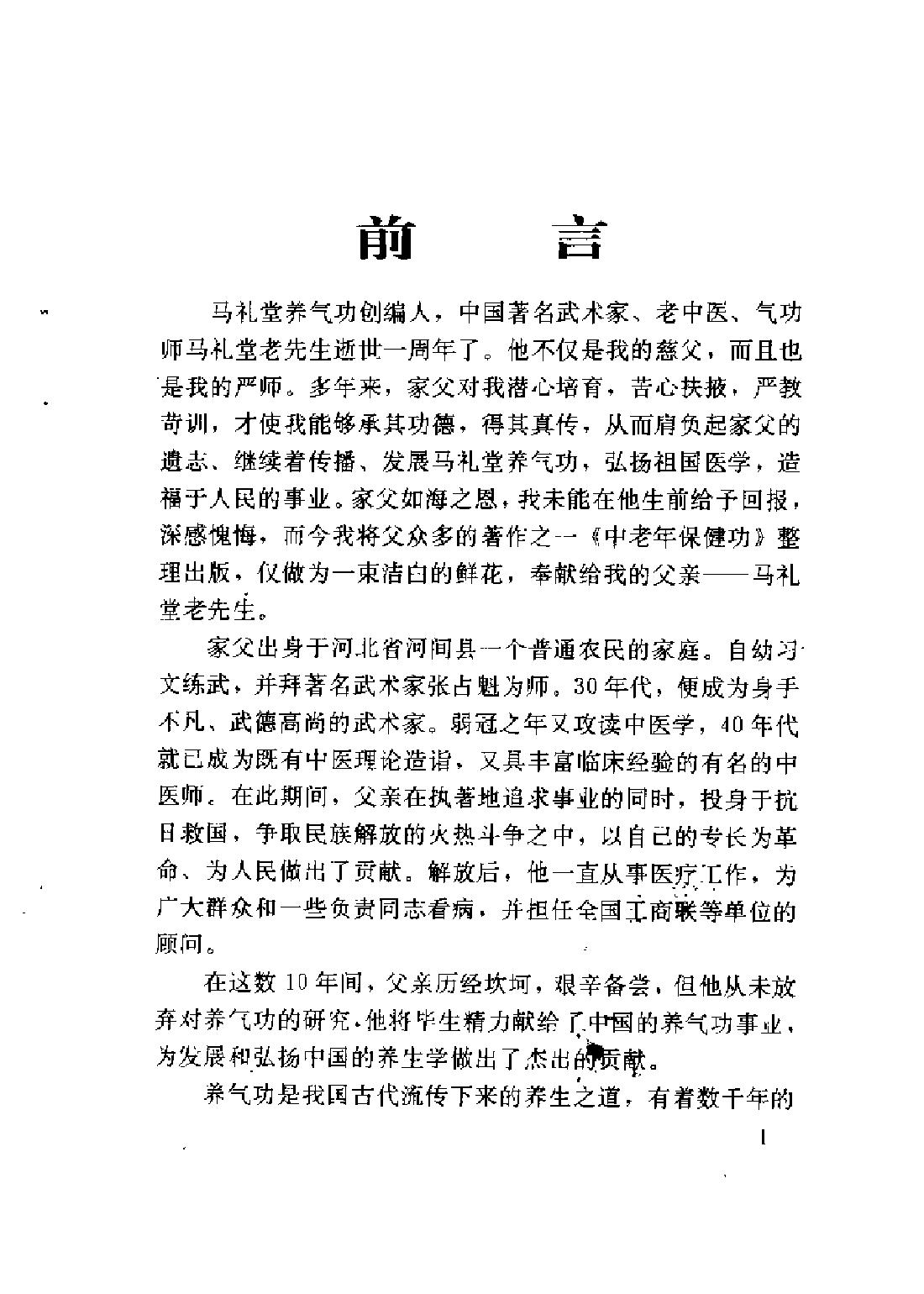 预览第2页
