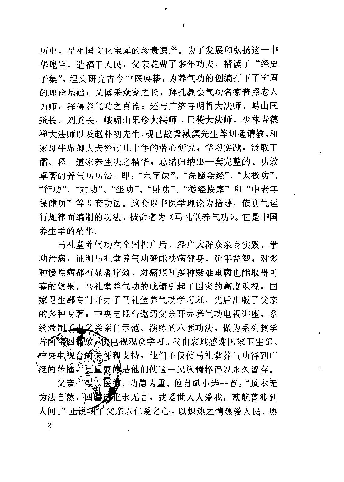 预览第3页