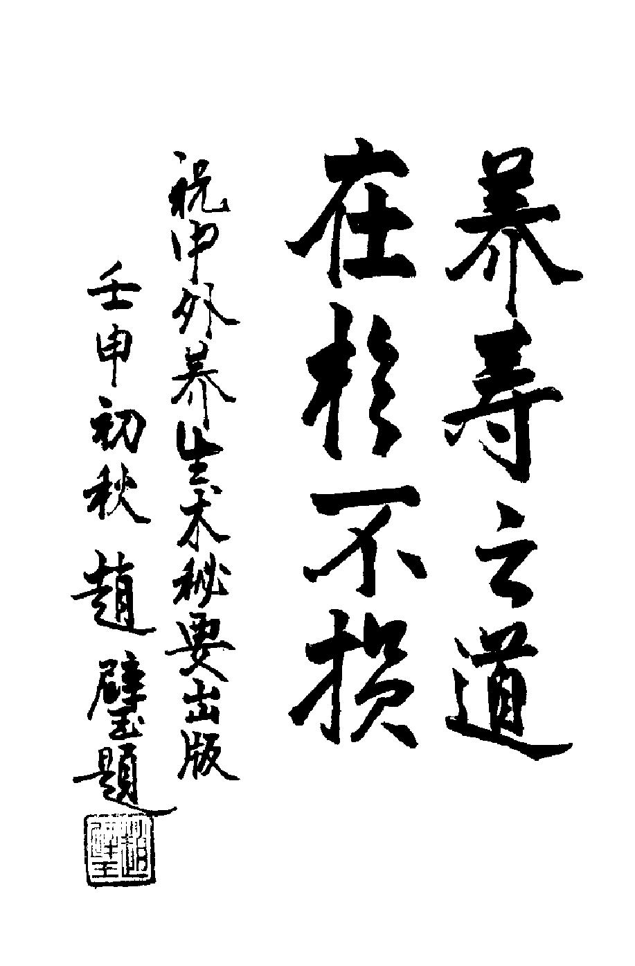 预览第2页