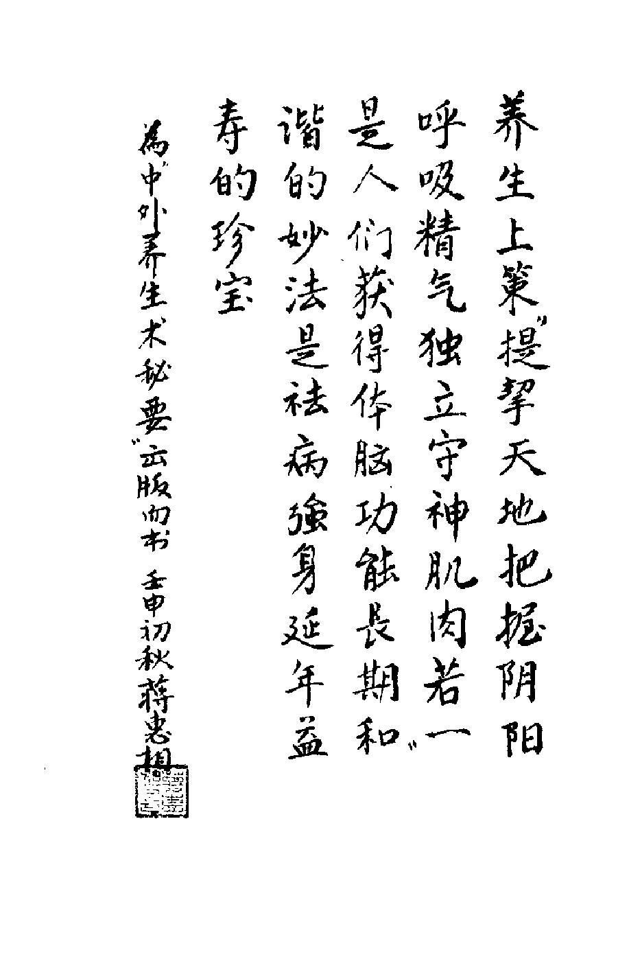 预览第3页