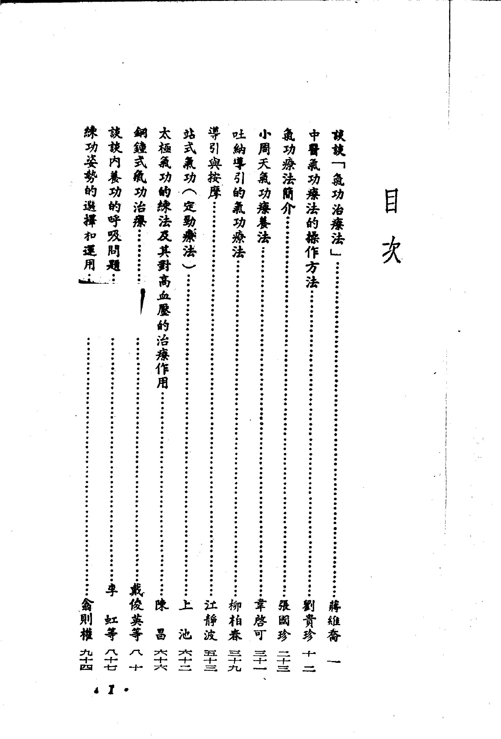 预览第1页