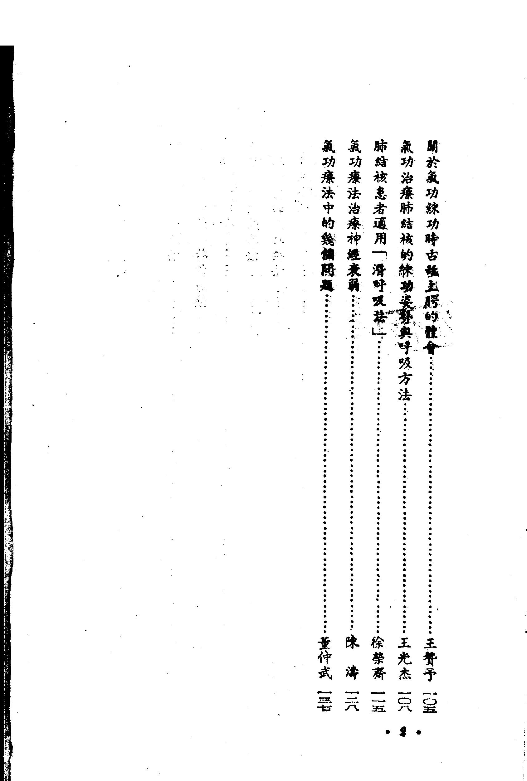 预览第2页