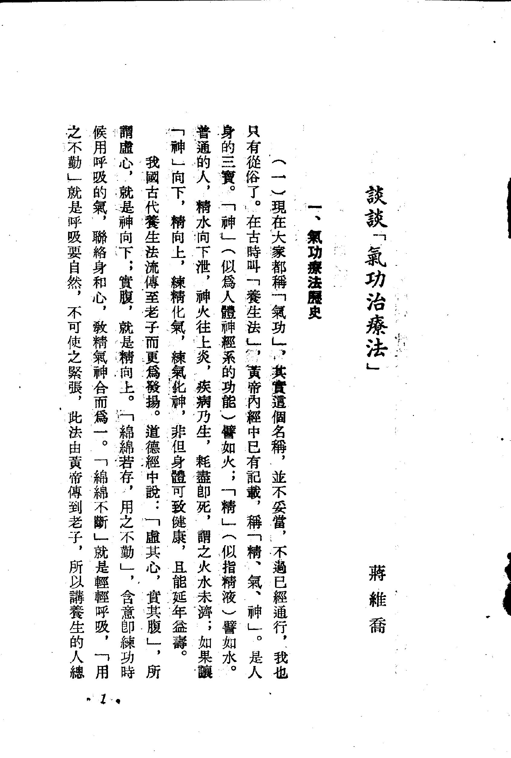 预览第3页