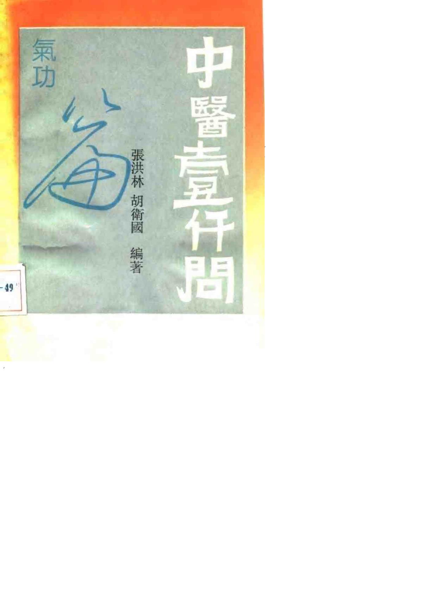 预览第1页