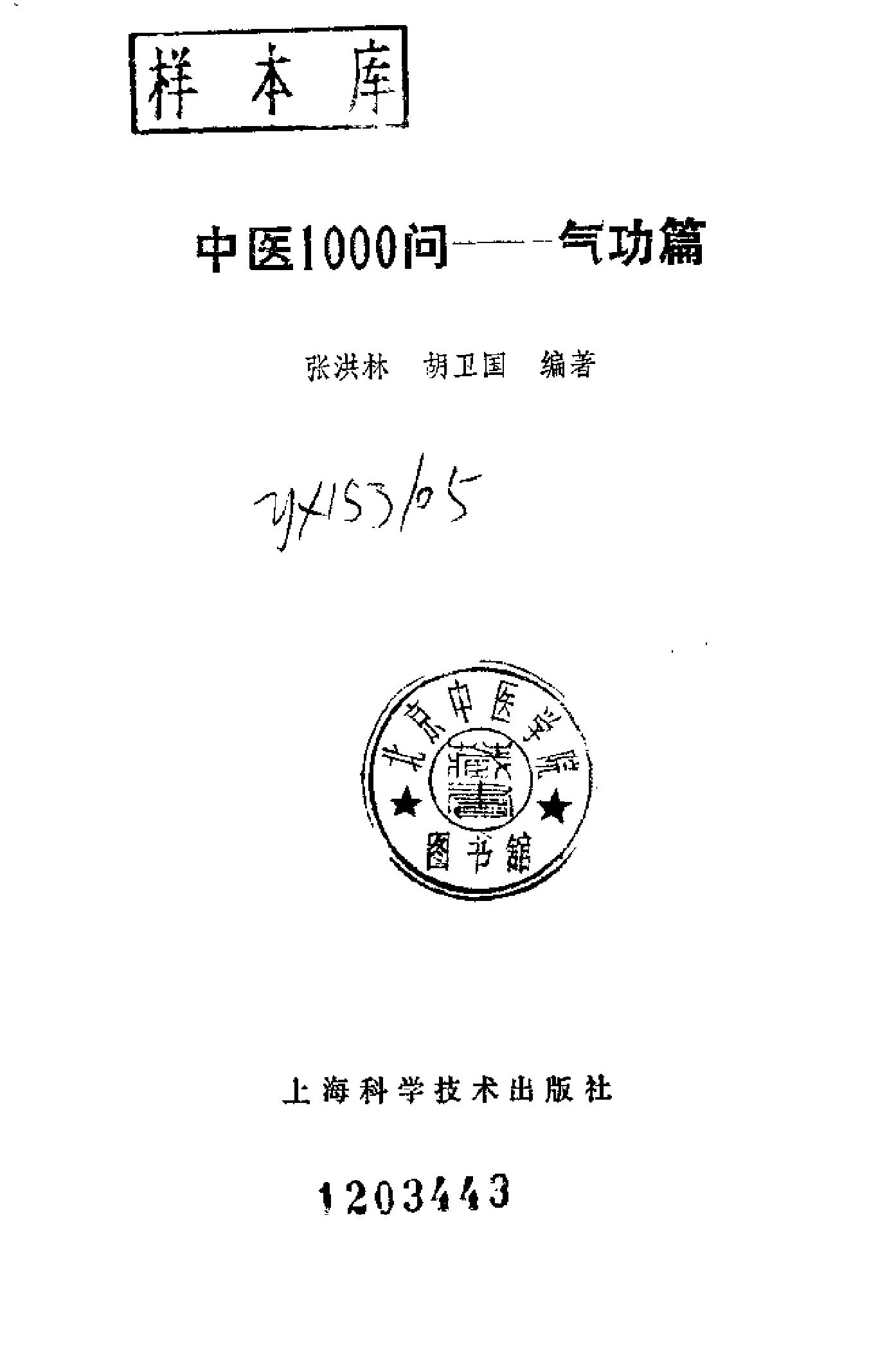 预览第2页