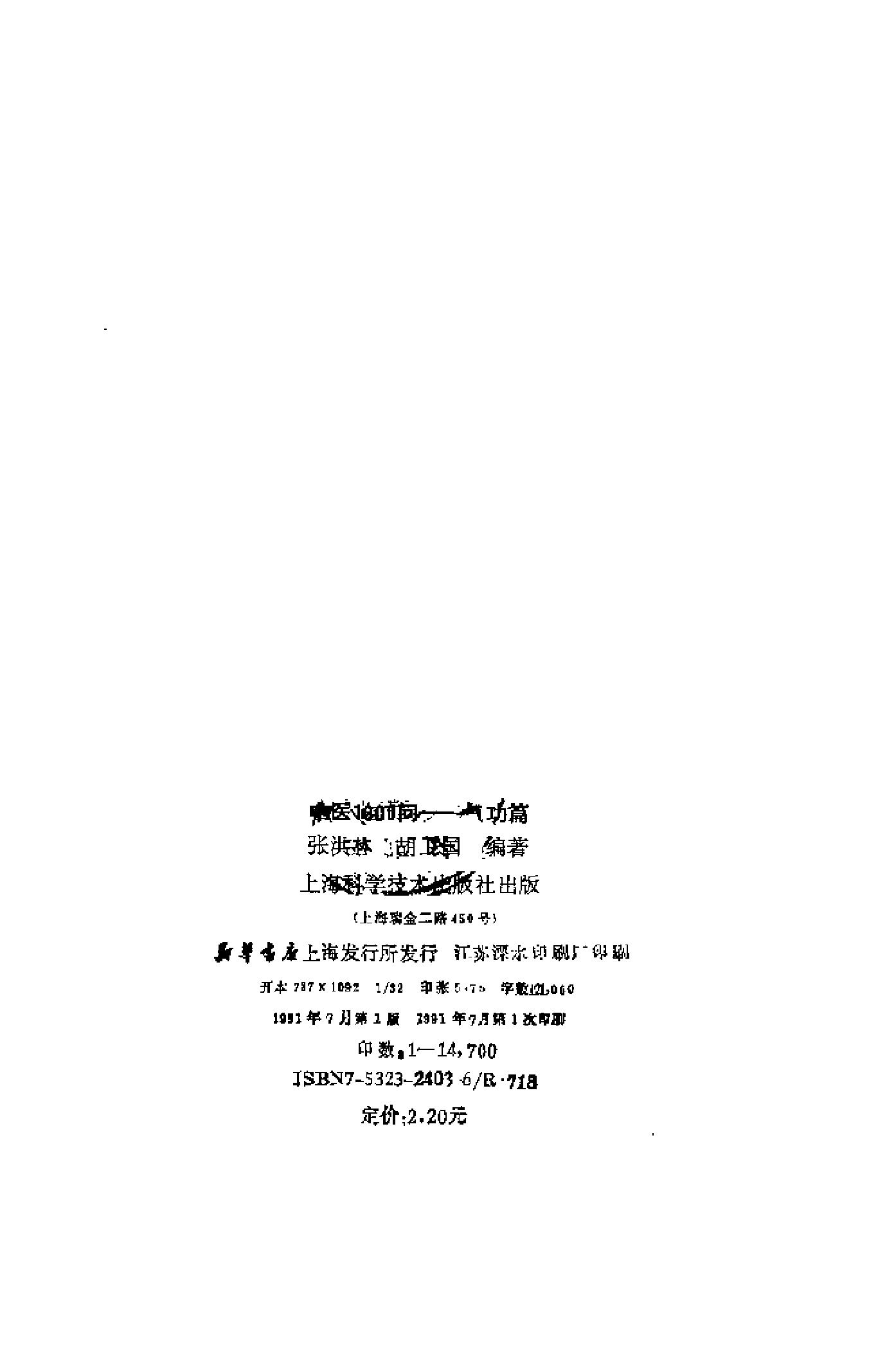 预览第3页