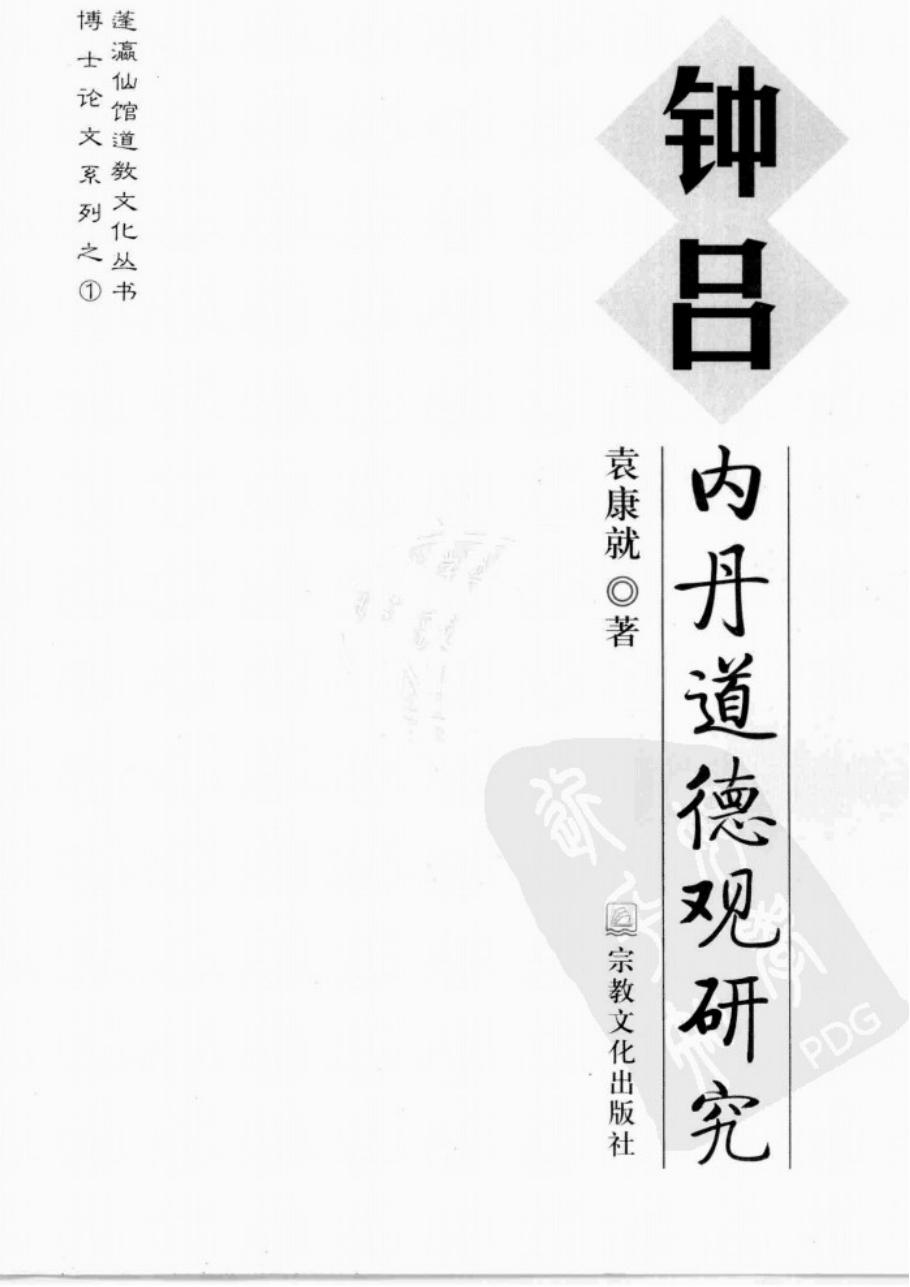 预览第1页