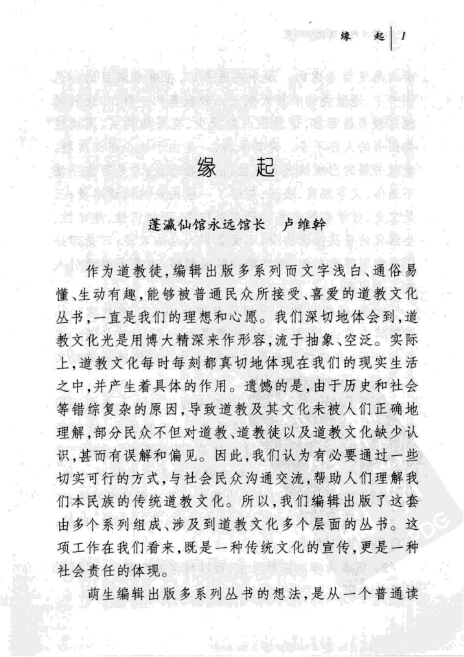 预览第3页
