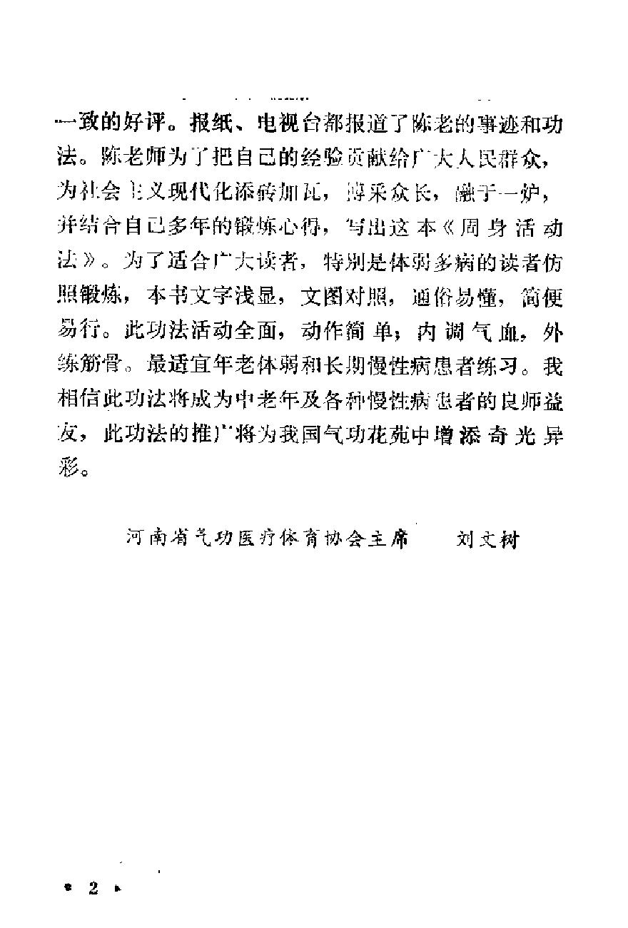 预览第3页