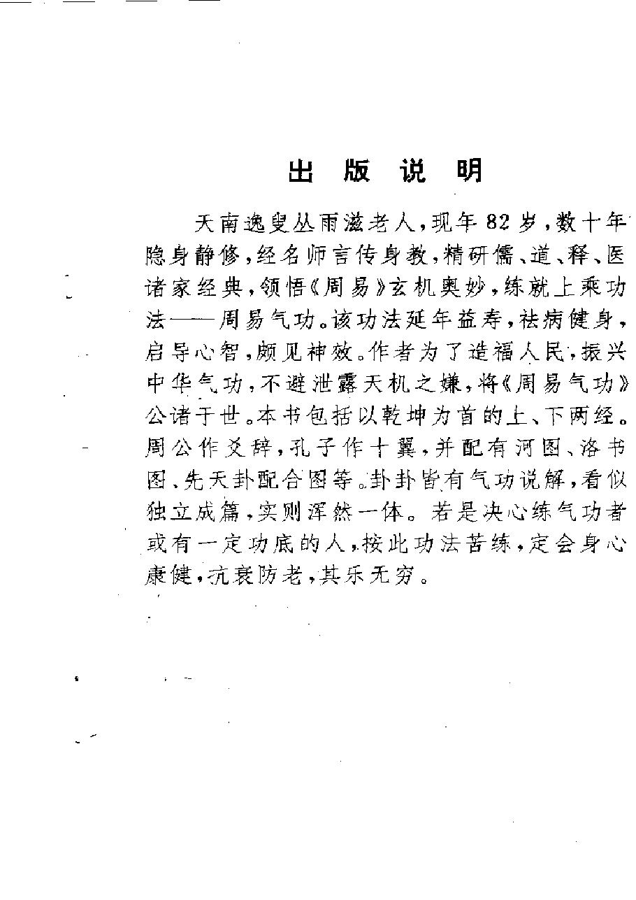 预览第1页