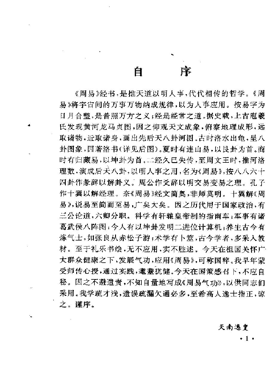 预览第2页