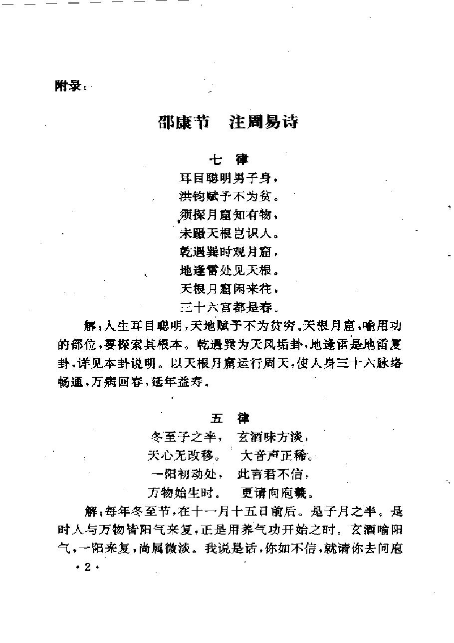 预览第3页