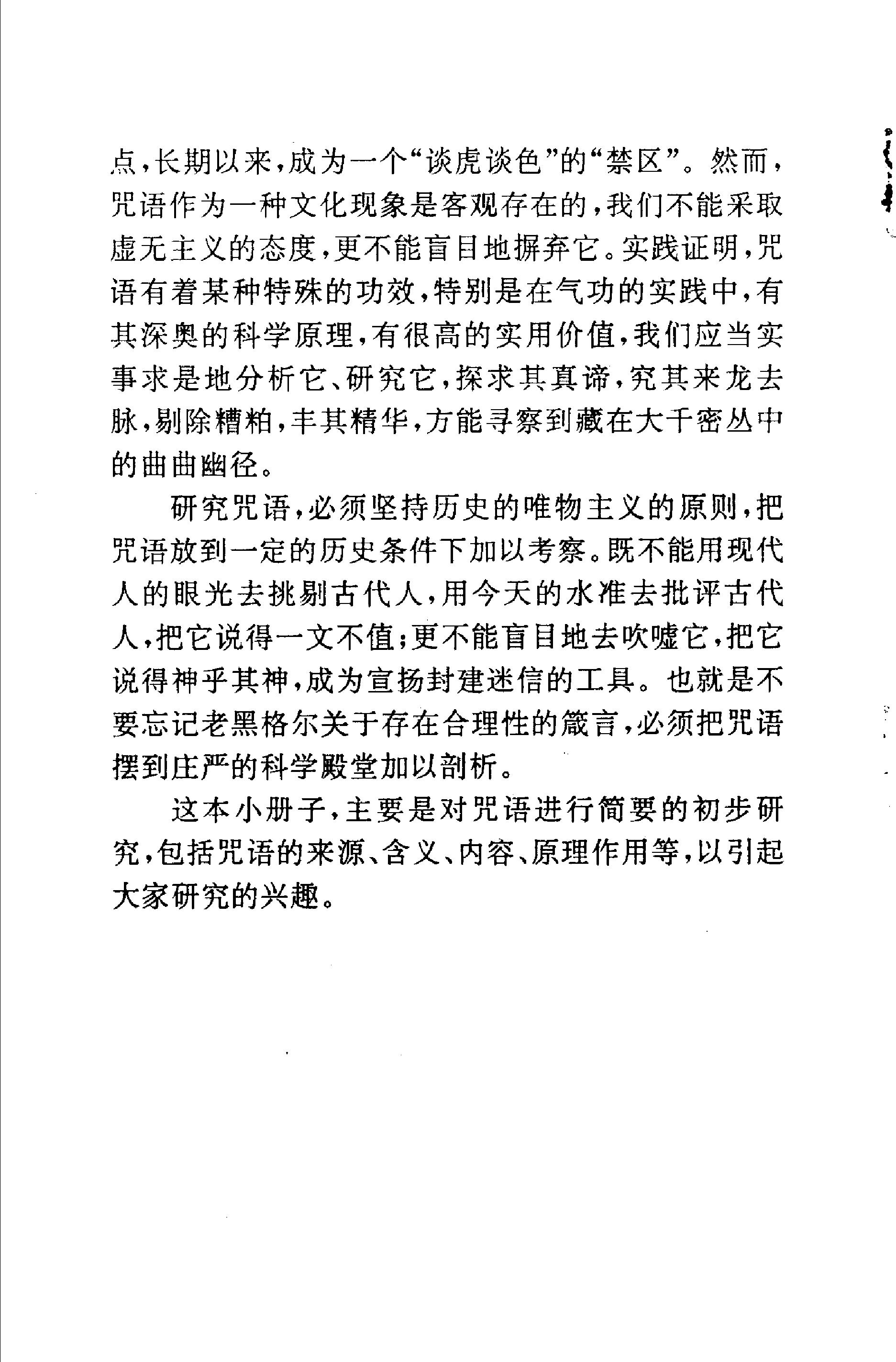 预览第2页