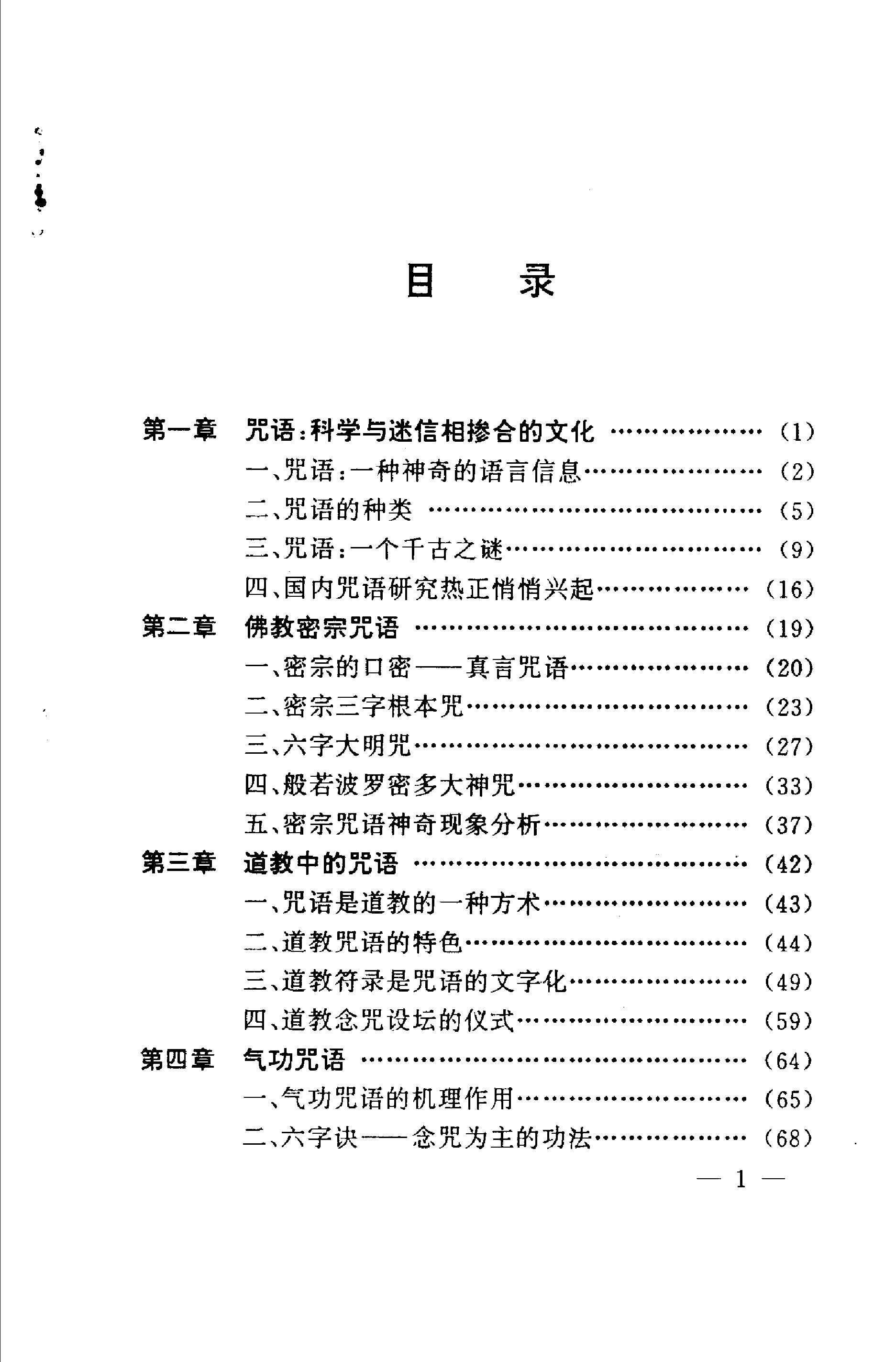 预览第3页