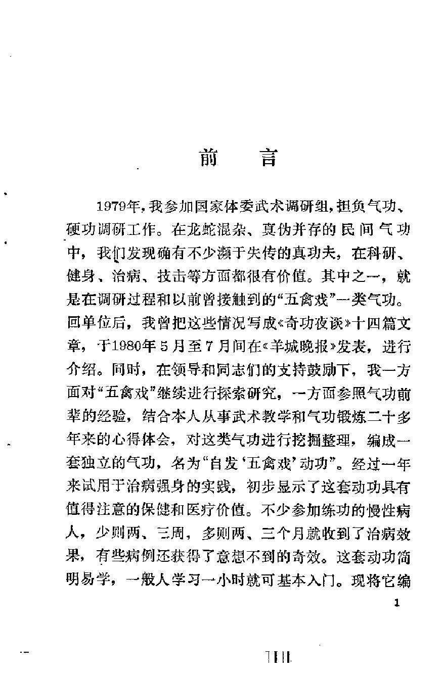 预览第2页