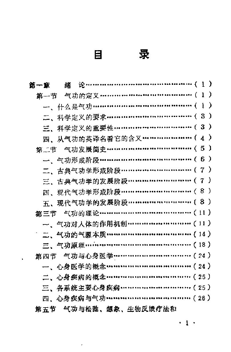 预览第3页