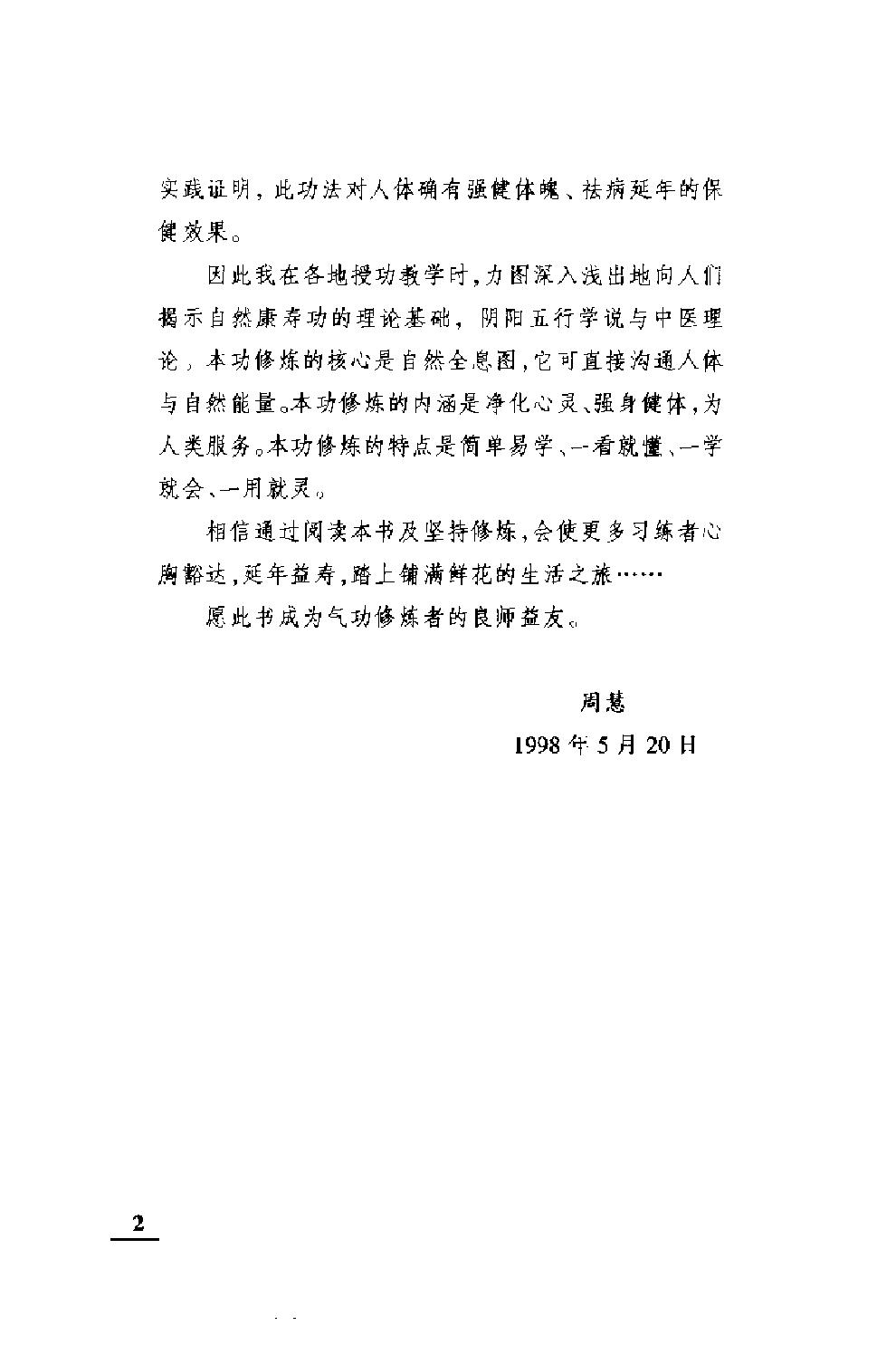 预览第3页