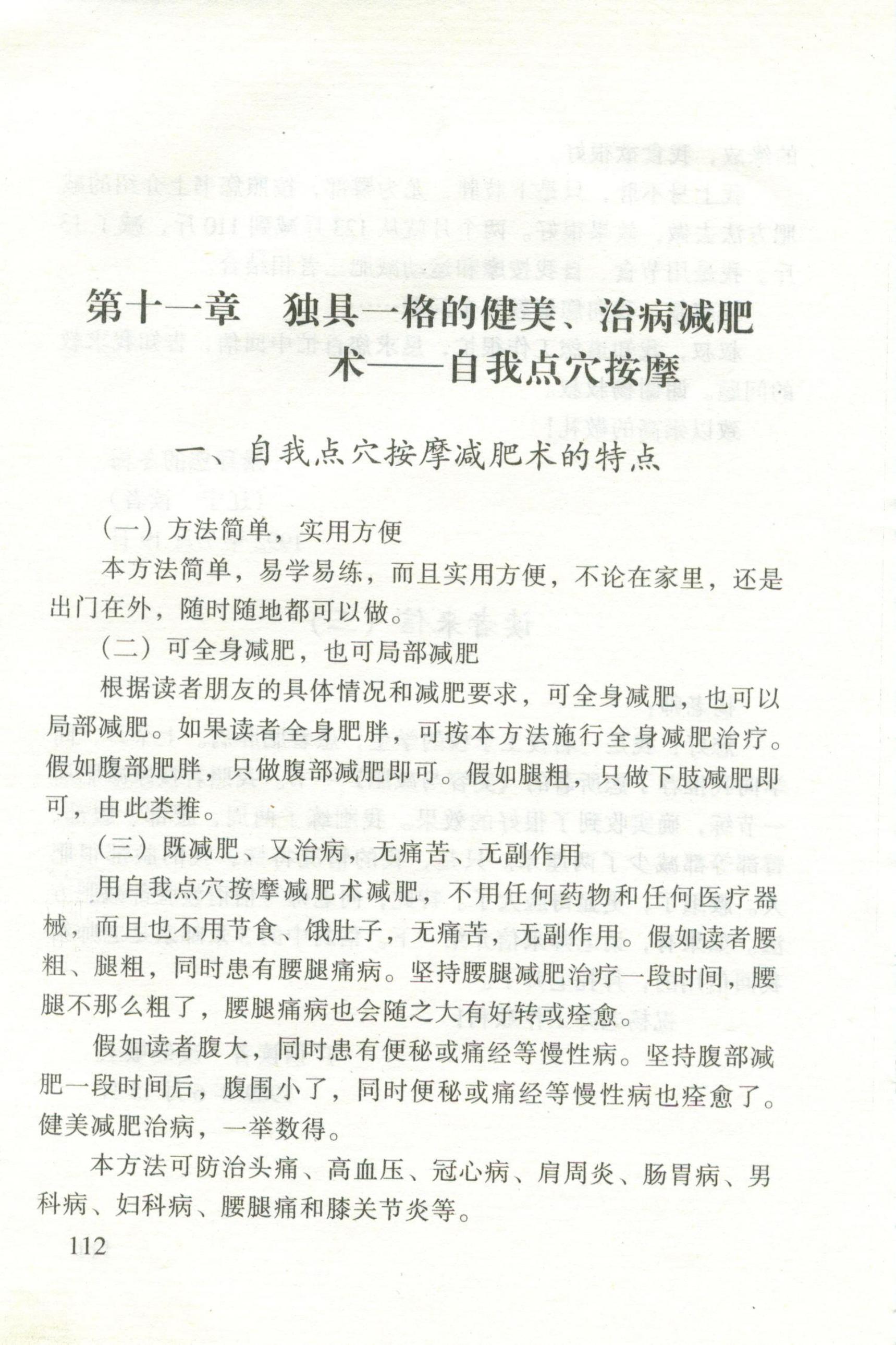 预览第1页