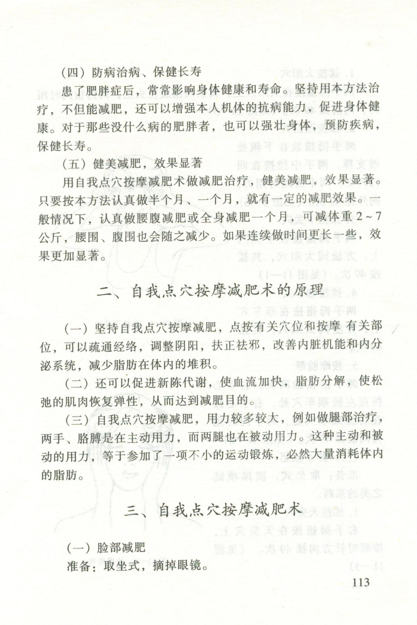 预览第2页