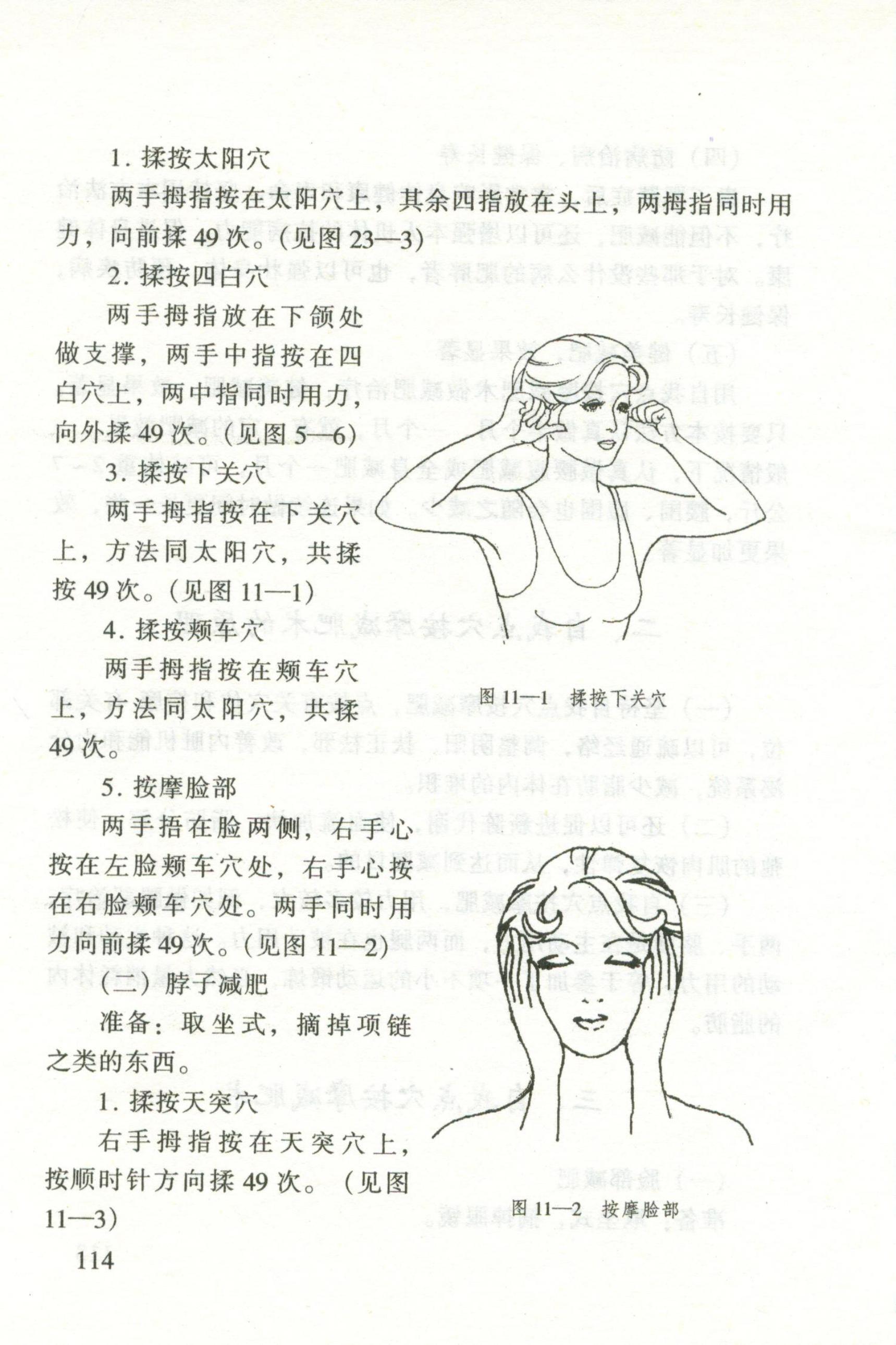 预览第3页