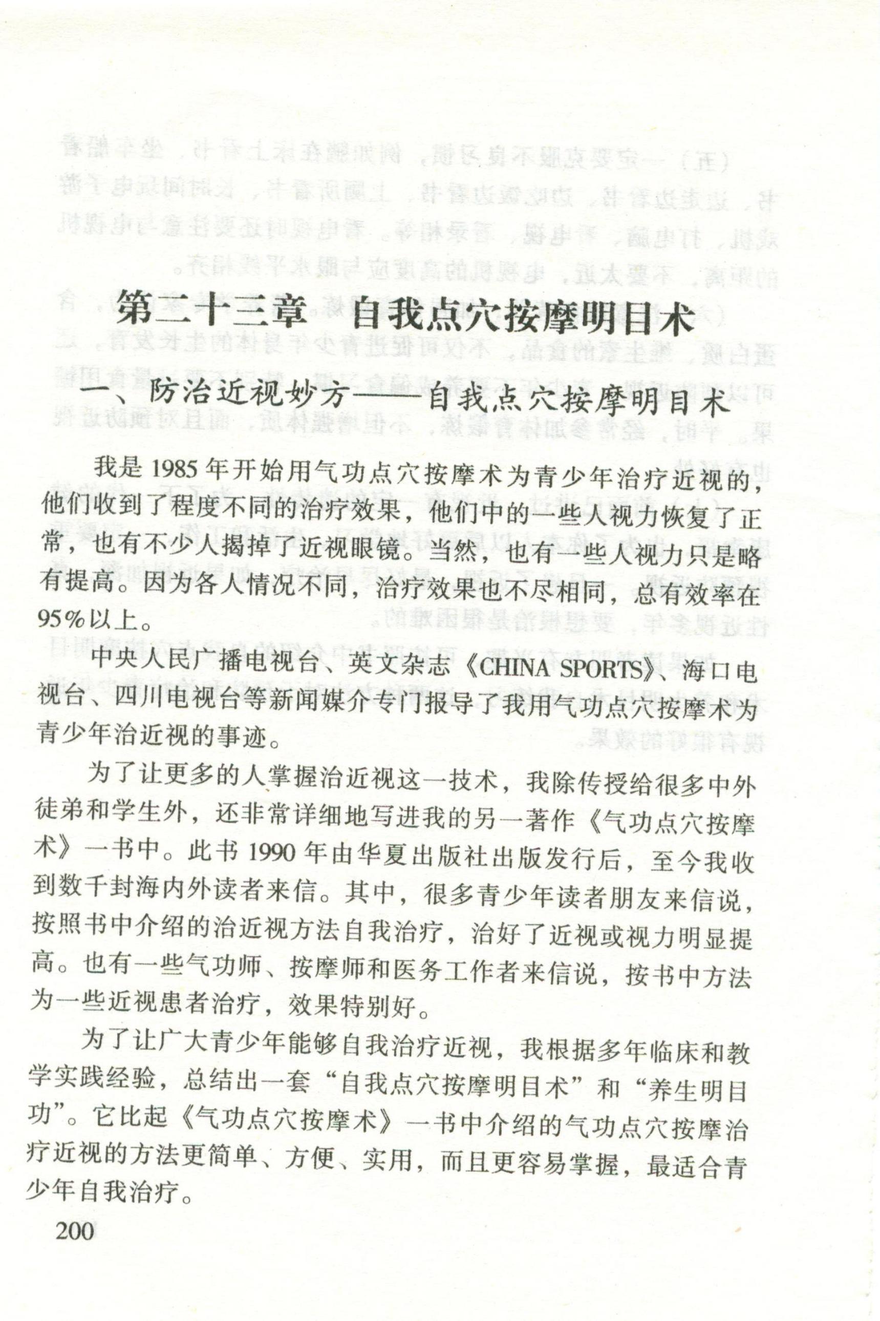预览第1页