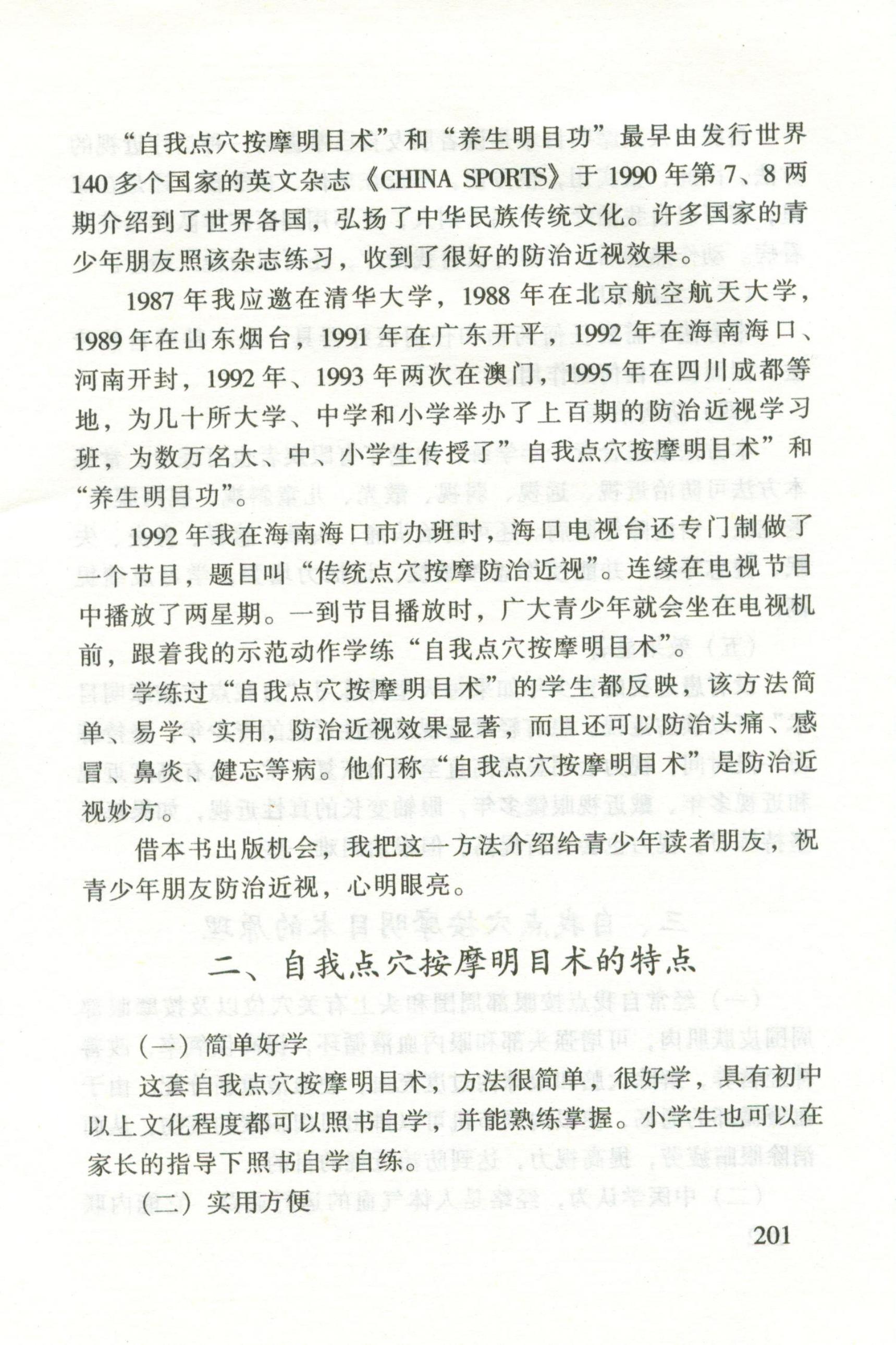 预览第2页