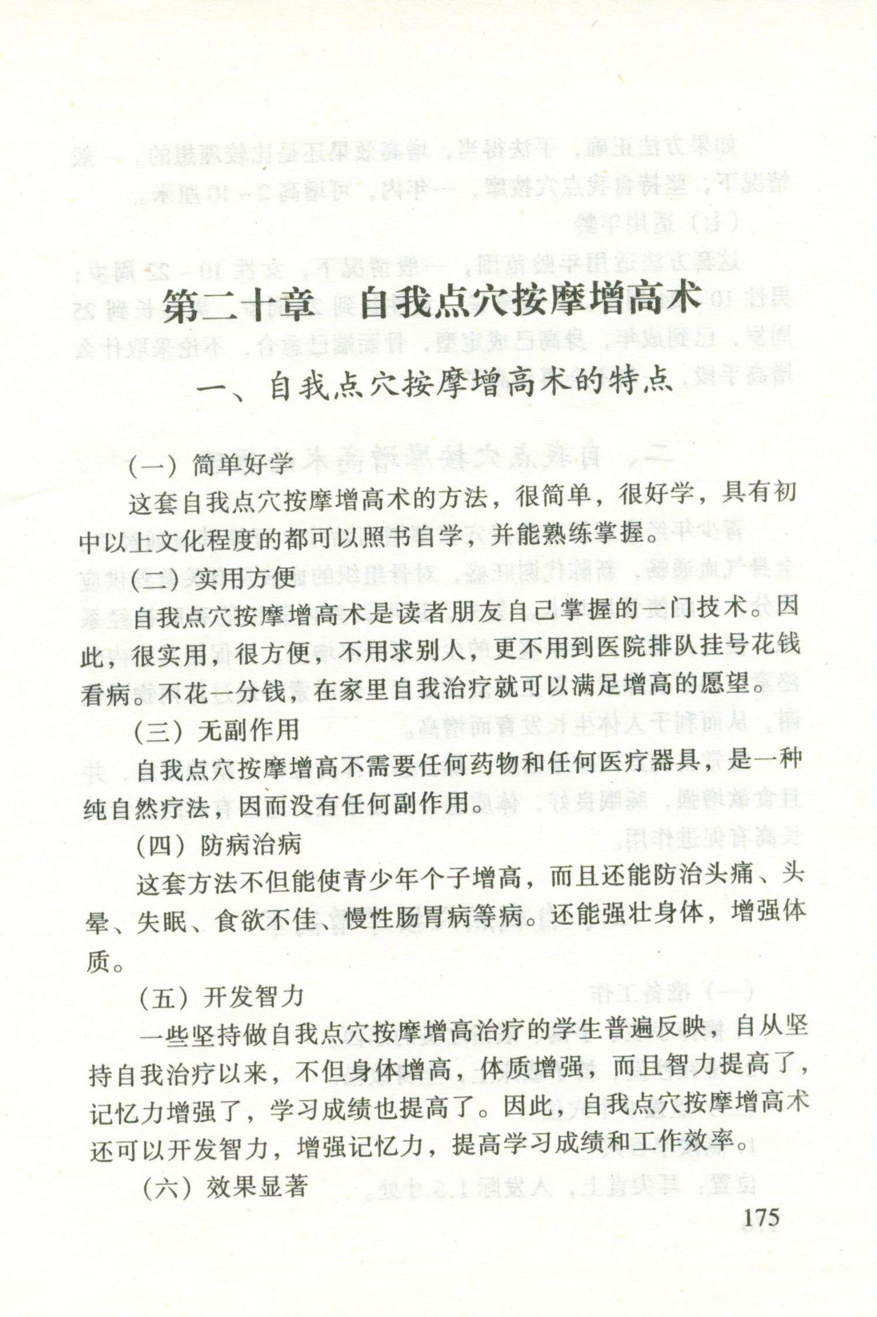 预览第1页