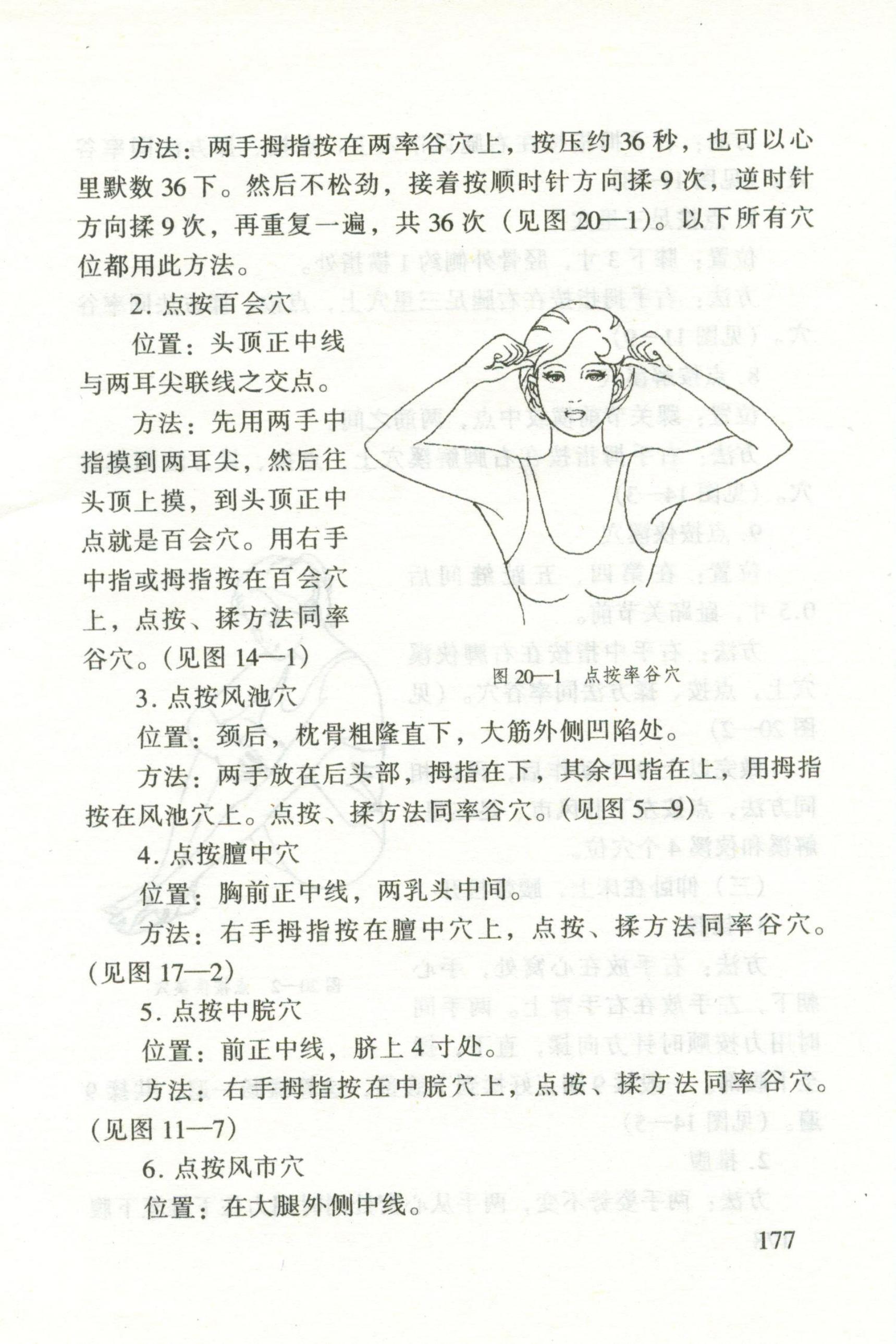 预览第3页