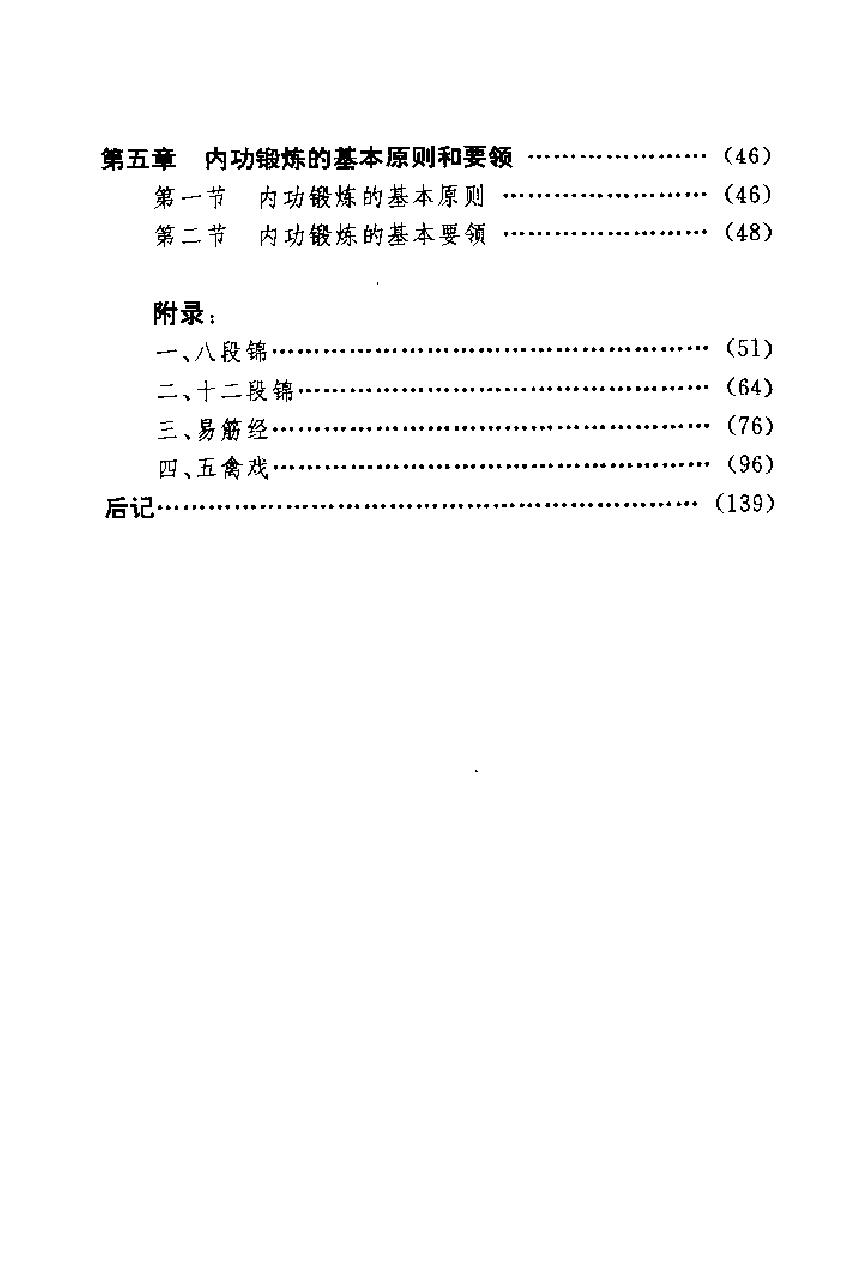 预览第2页