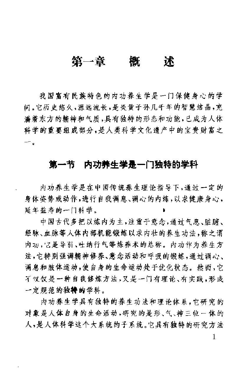 预览第3页