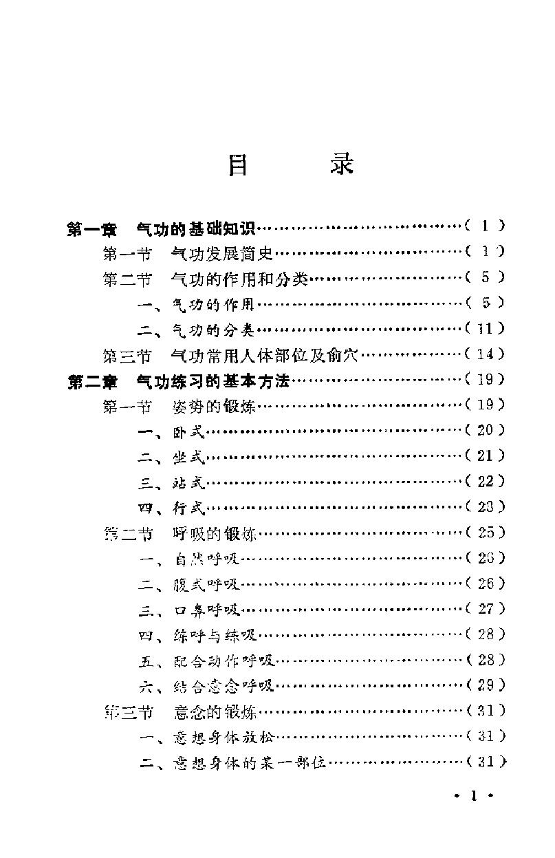 预览第2页