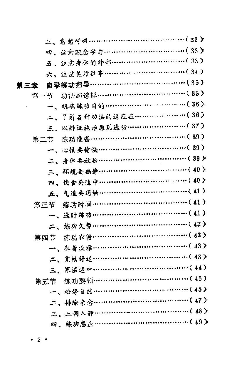 预览第3页