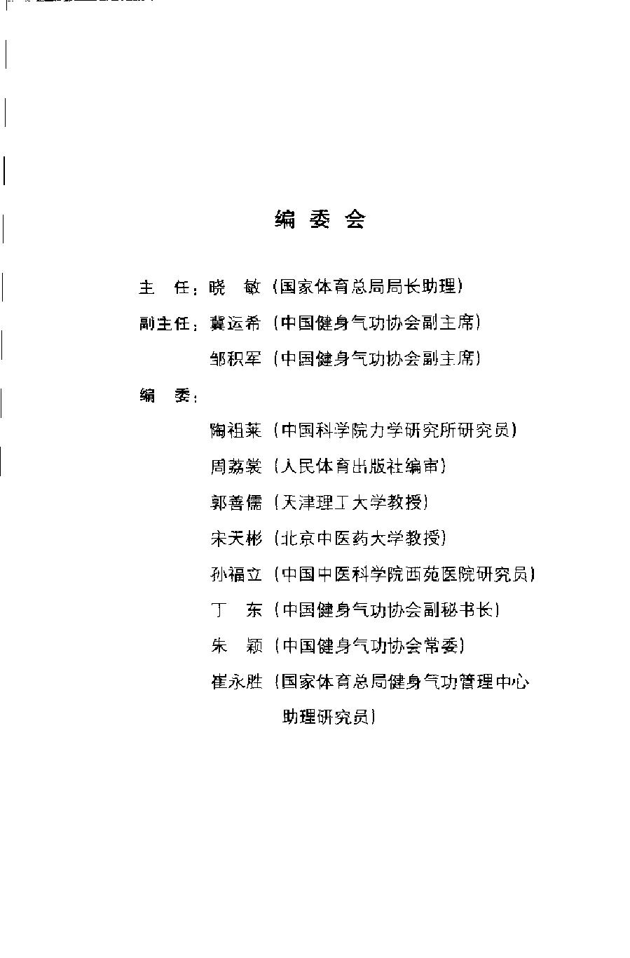 预览第1页