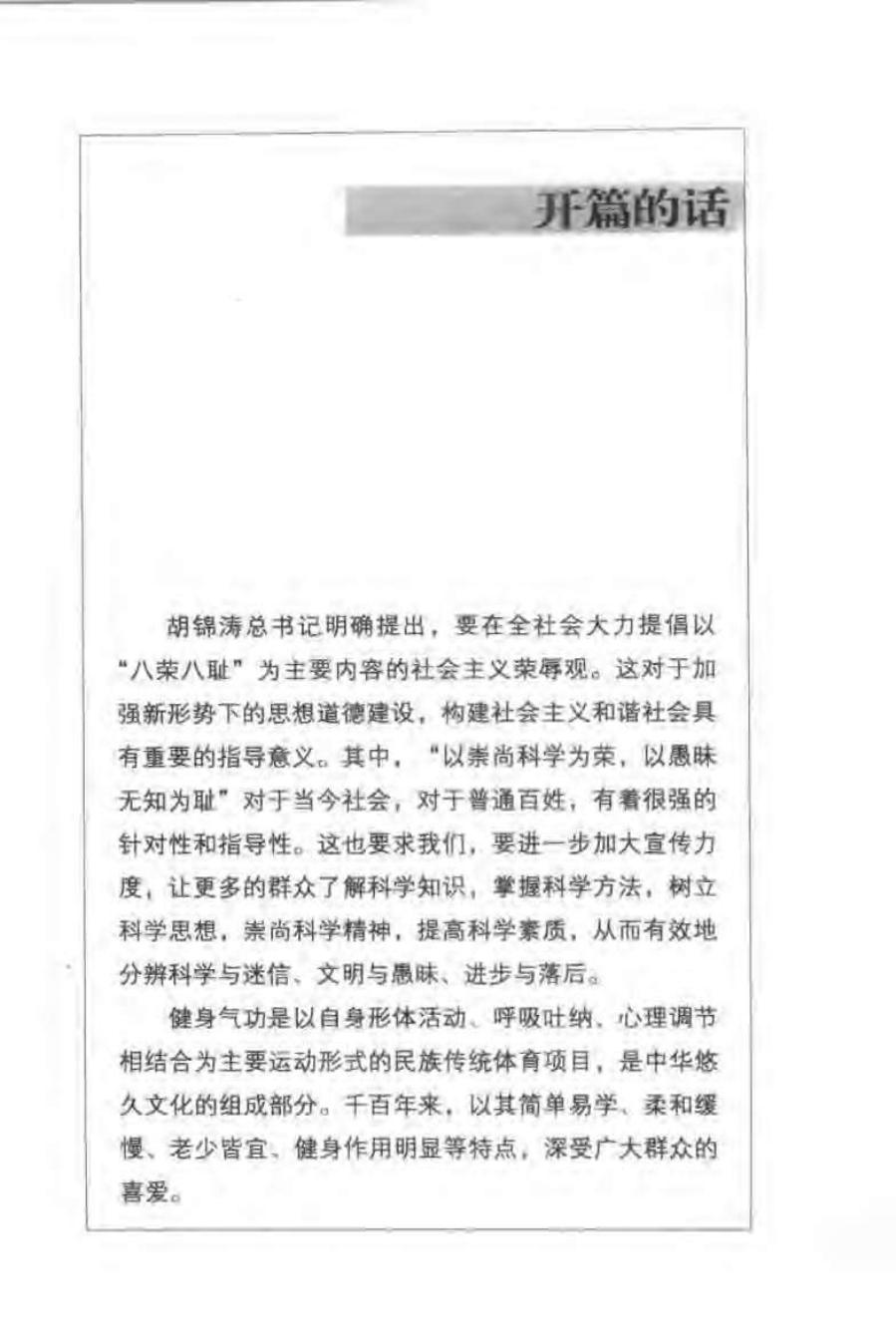 预览第2页