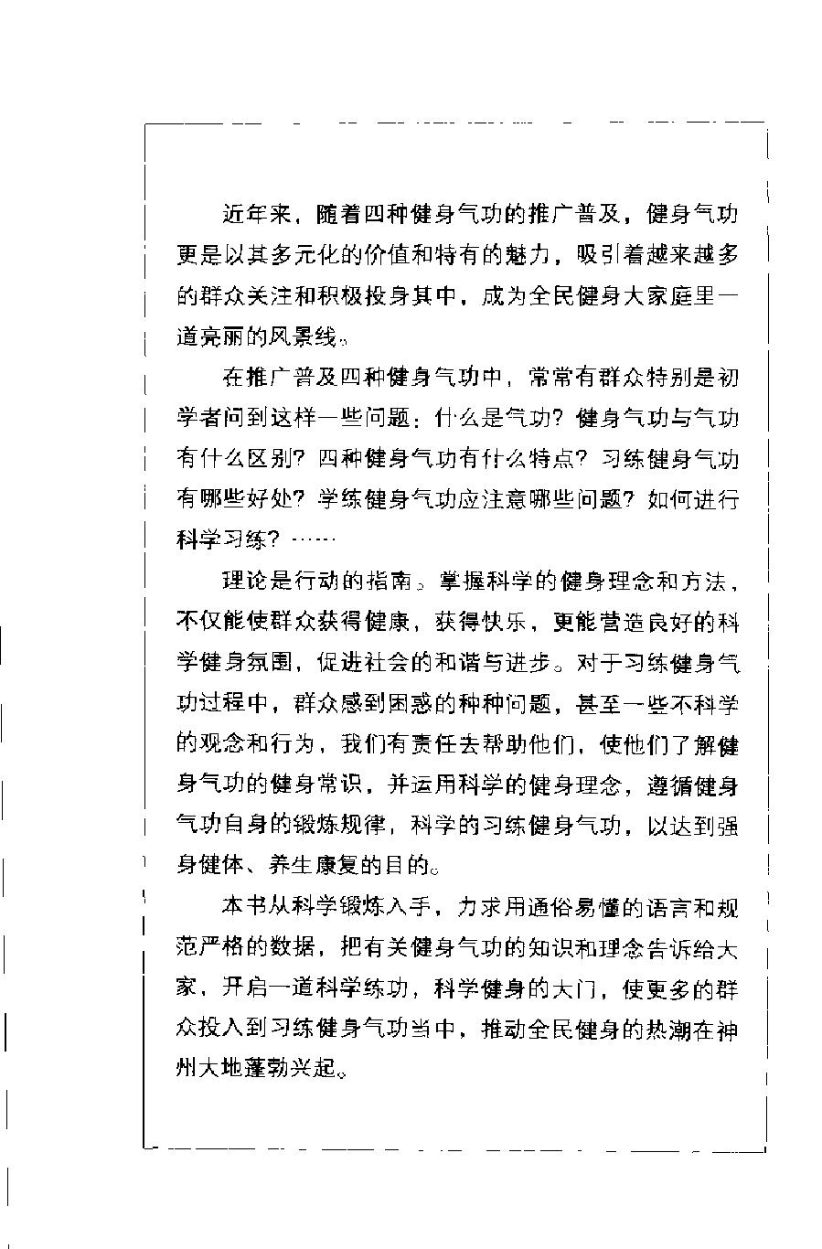 预览第3页