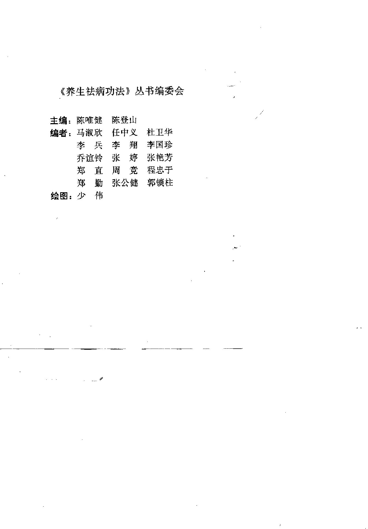 预览第1页
