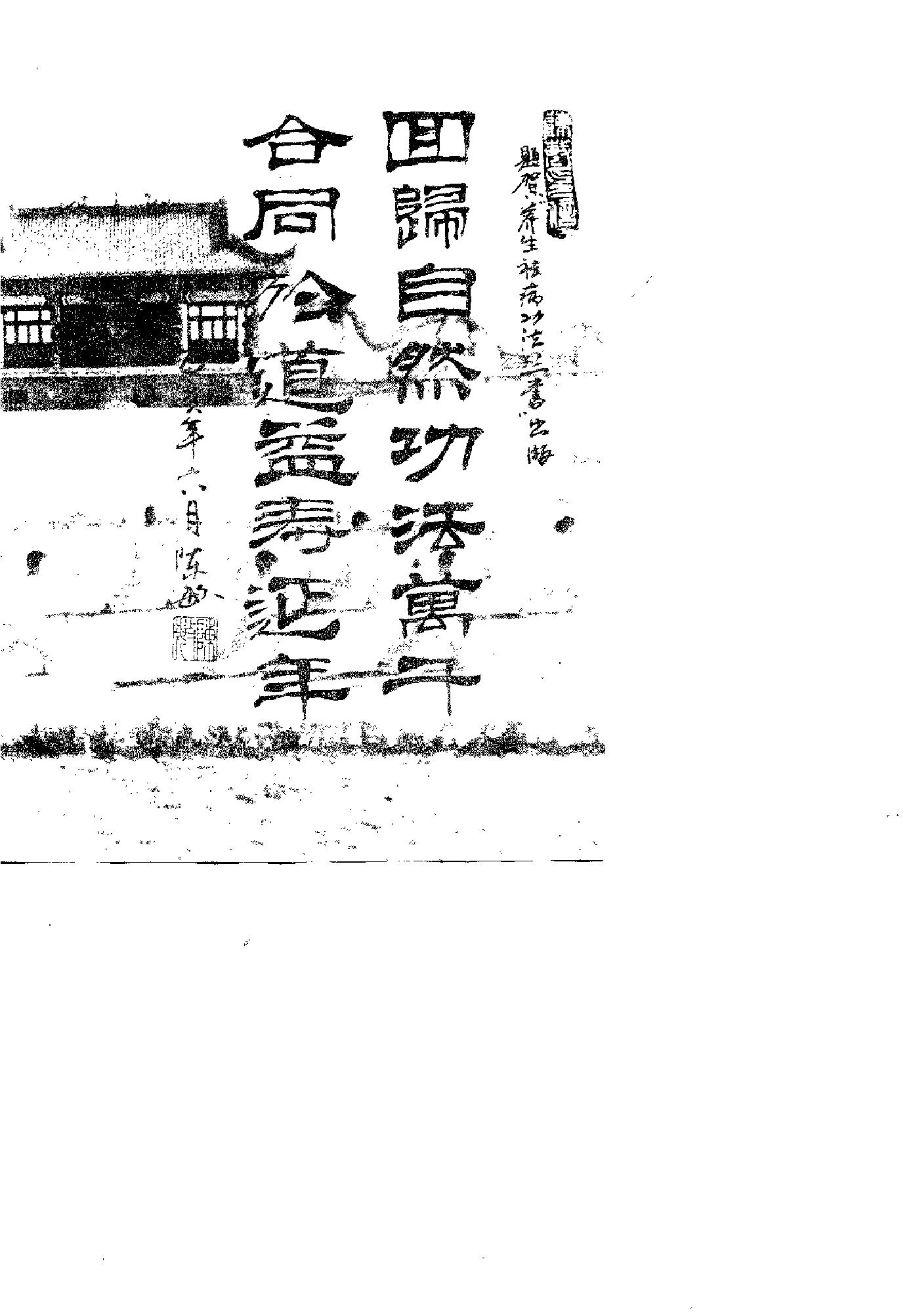 预览第2页
