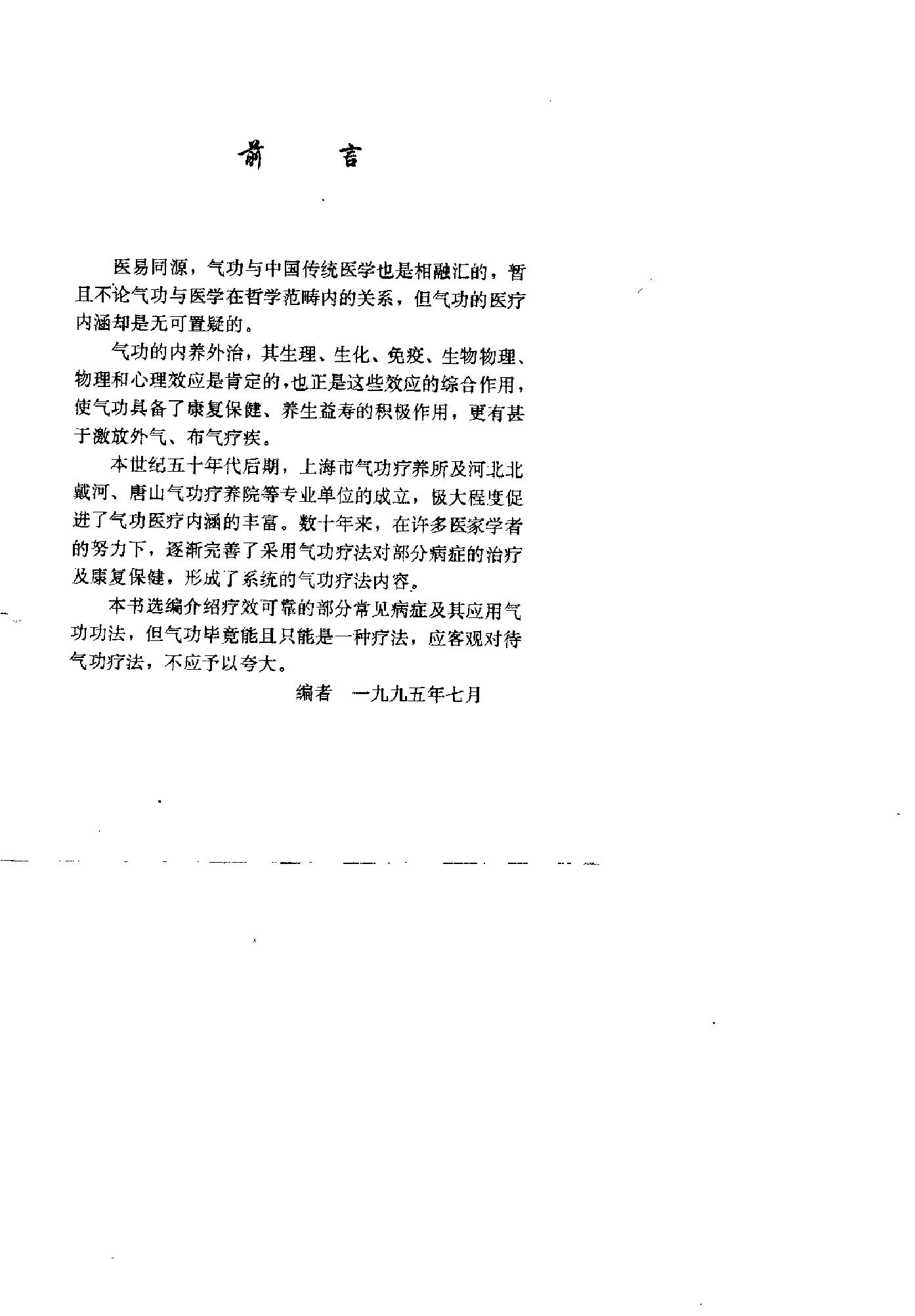 预览第3页