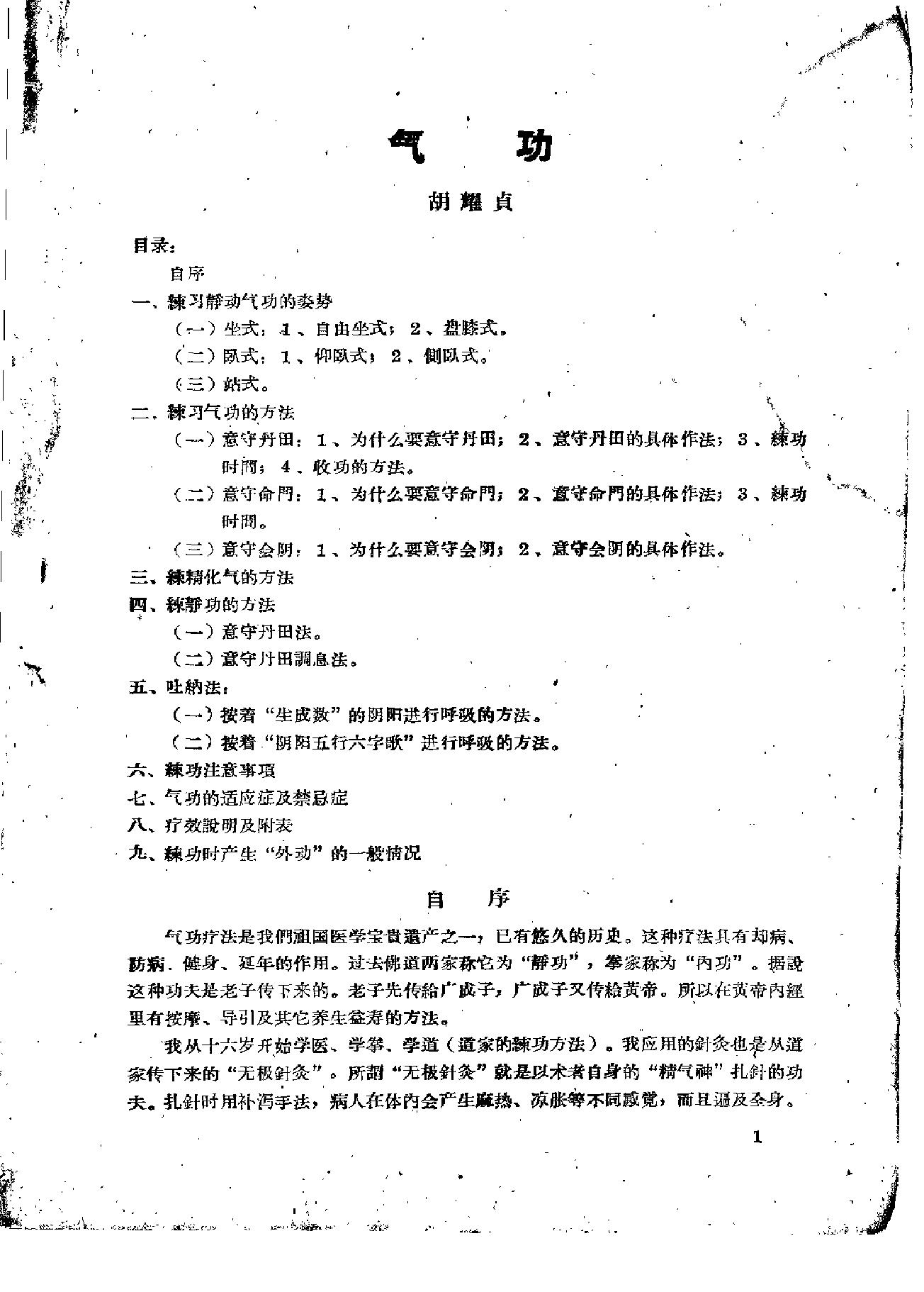 预览第3页