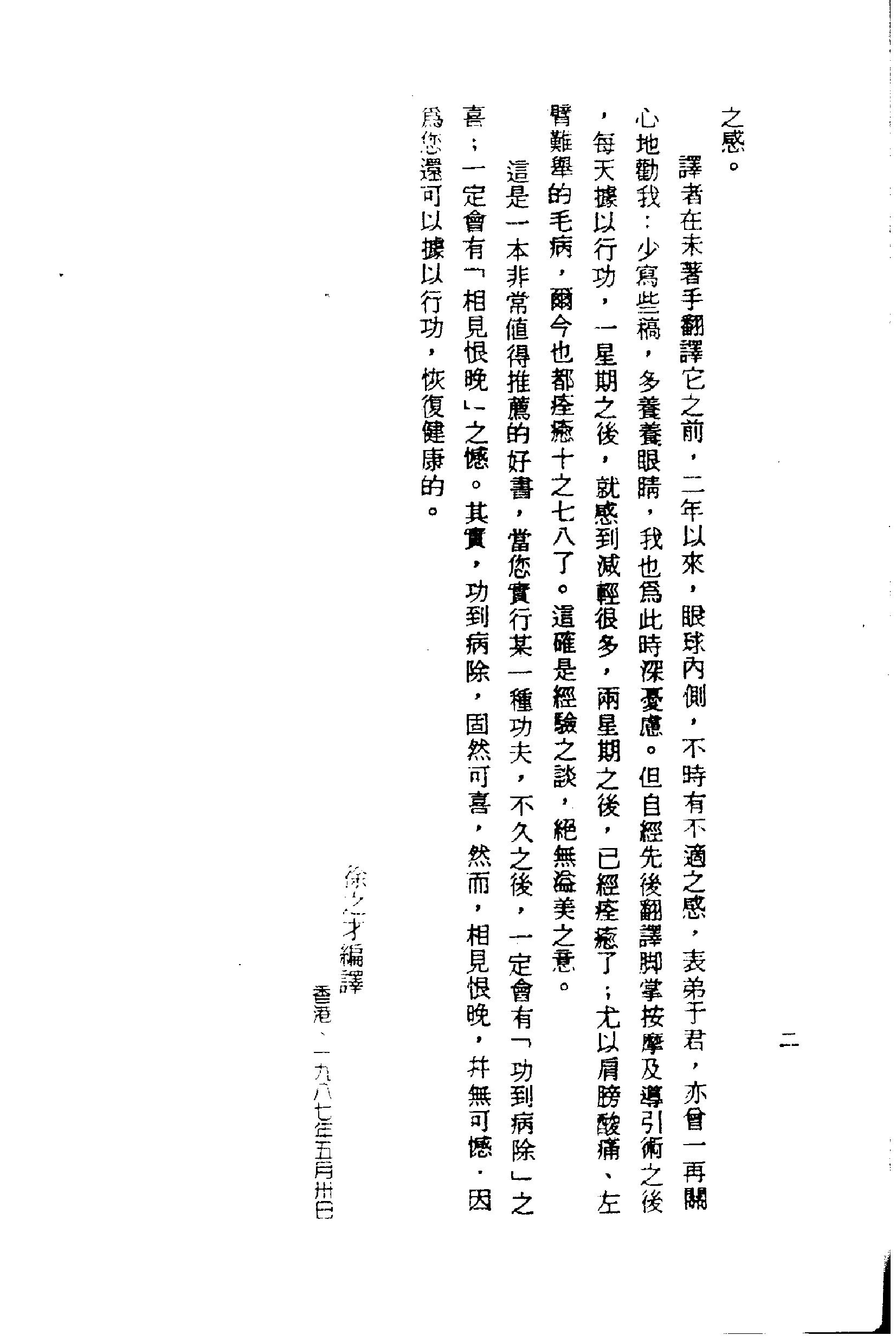 预览第2页