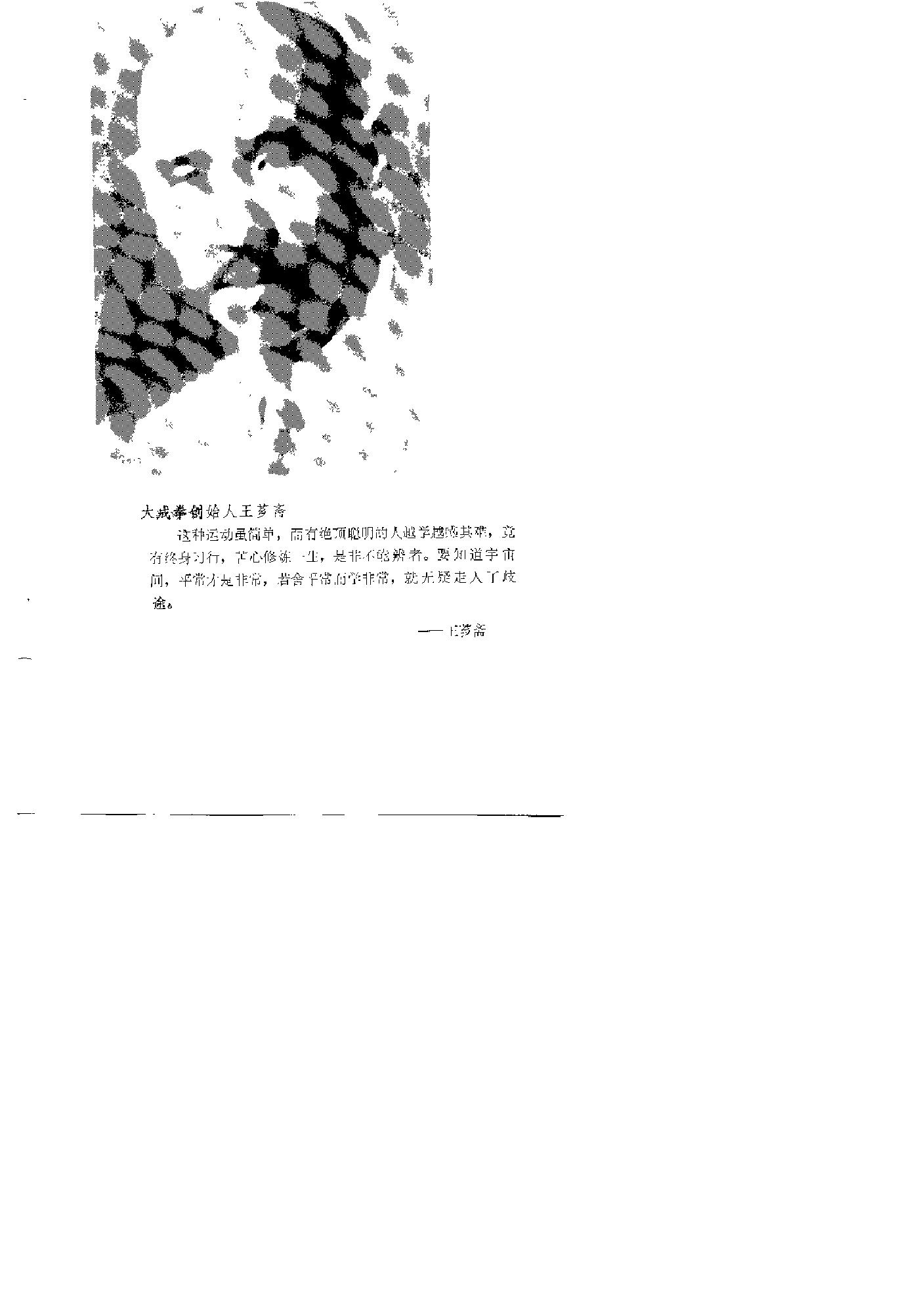 预览第1页