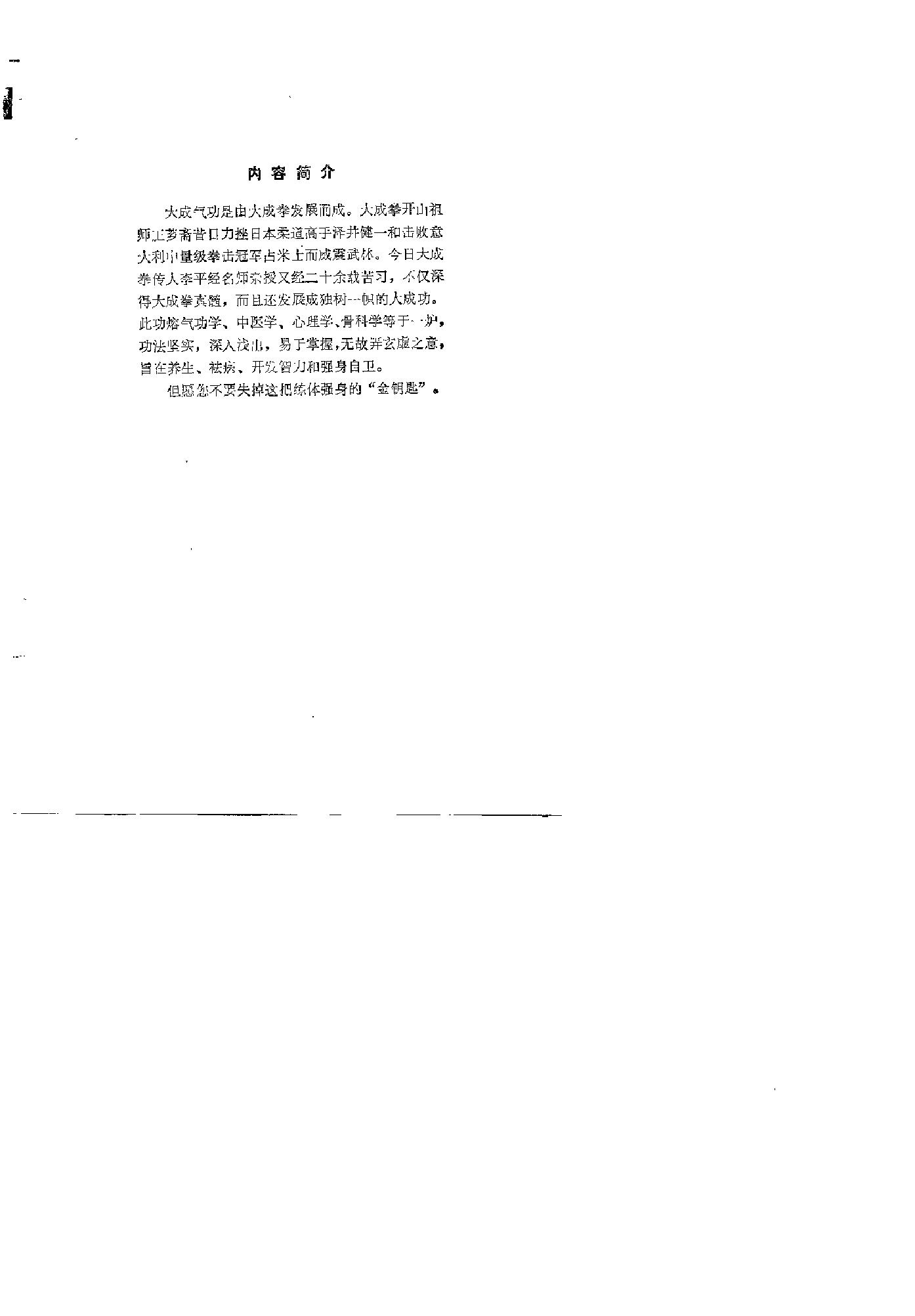预览第3页