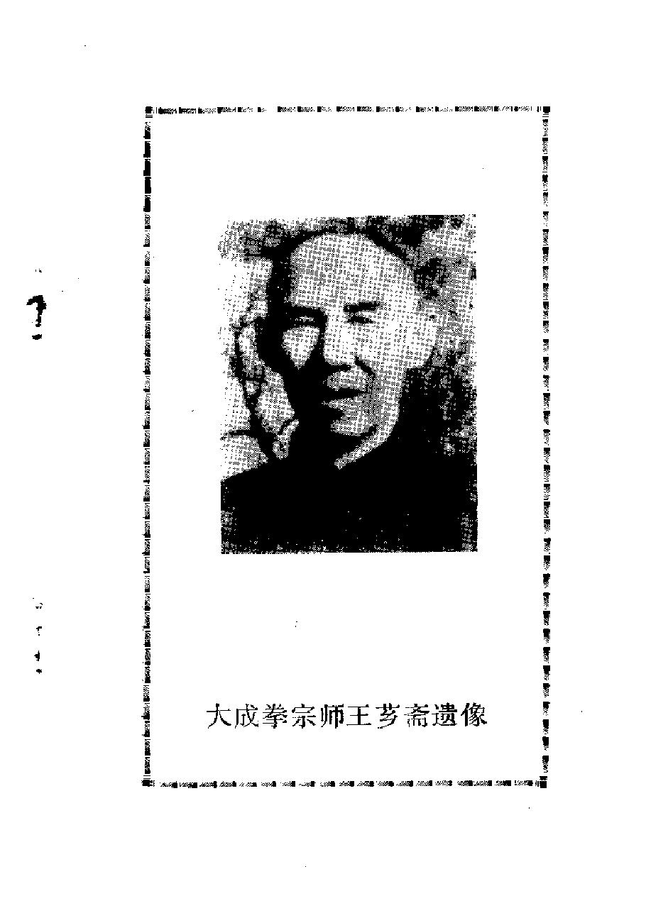 预览第2页