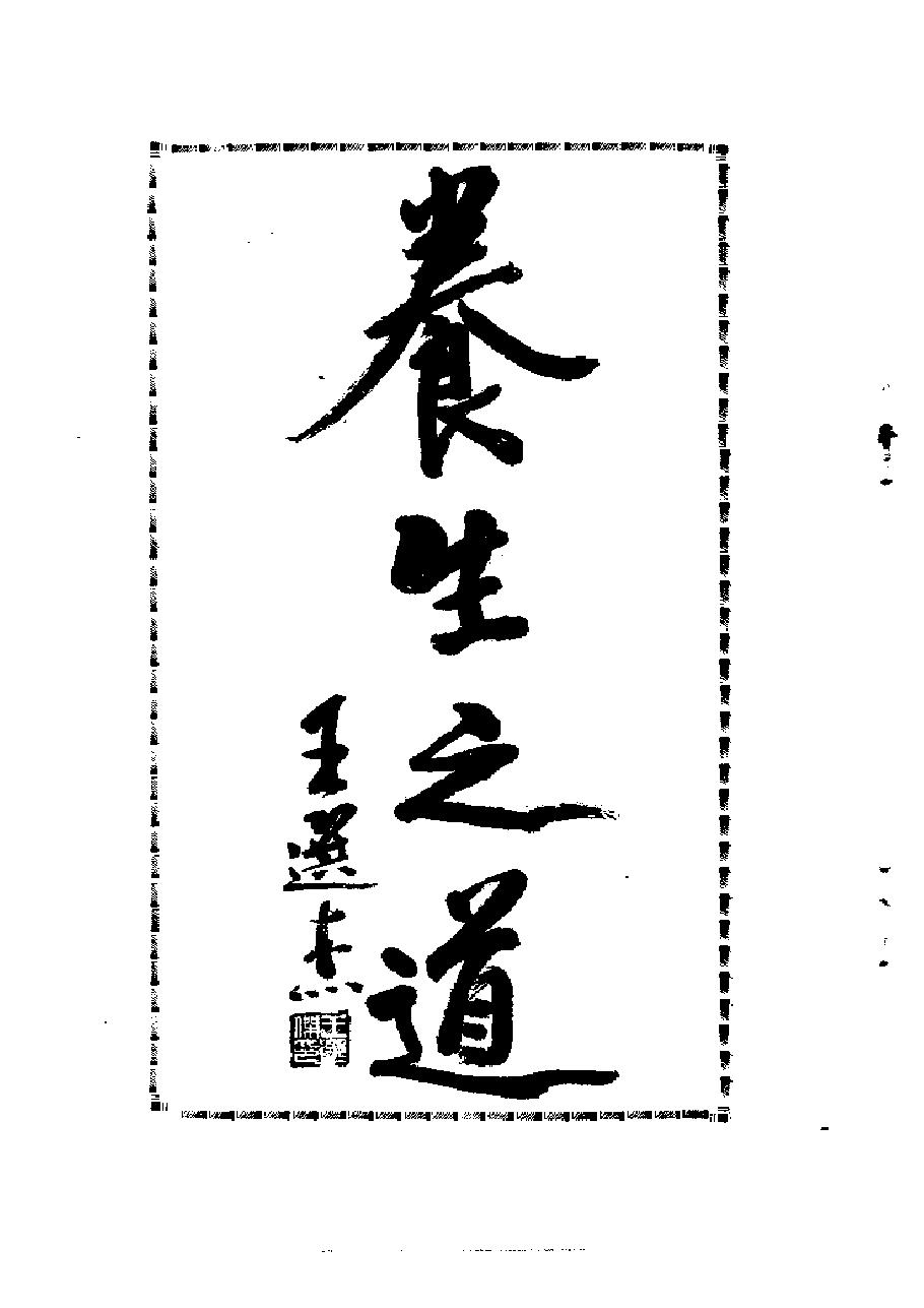 预览第3页