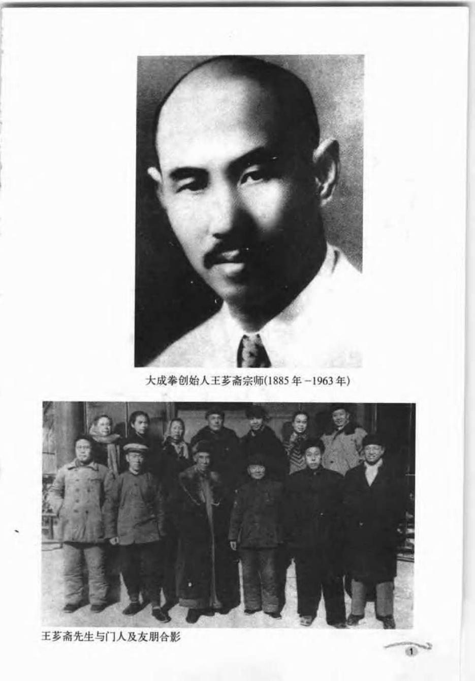 预览第1页